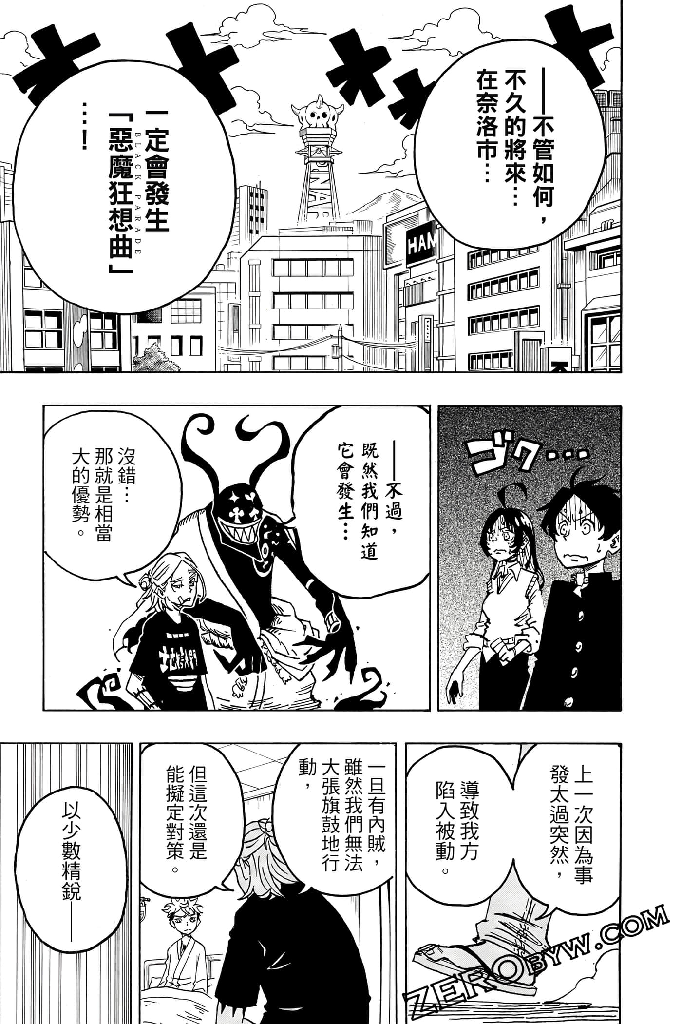 第 120 页