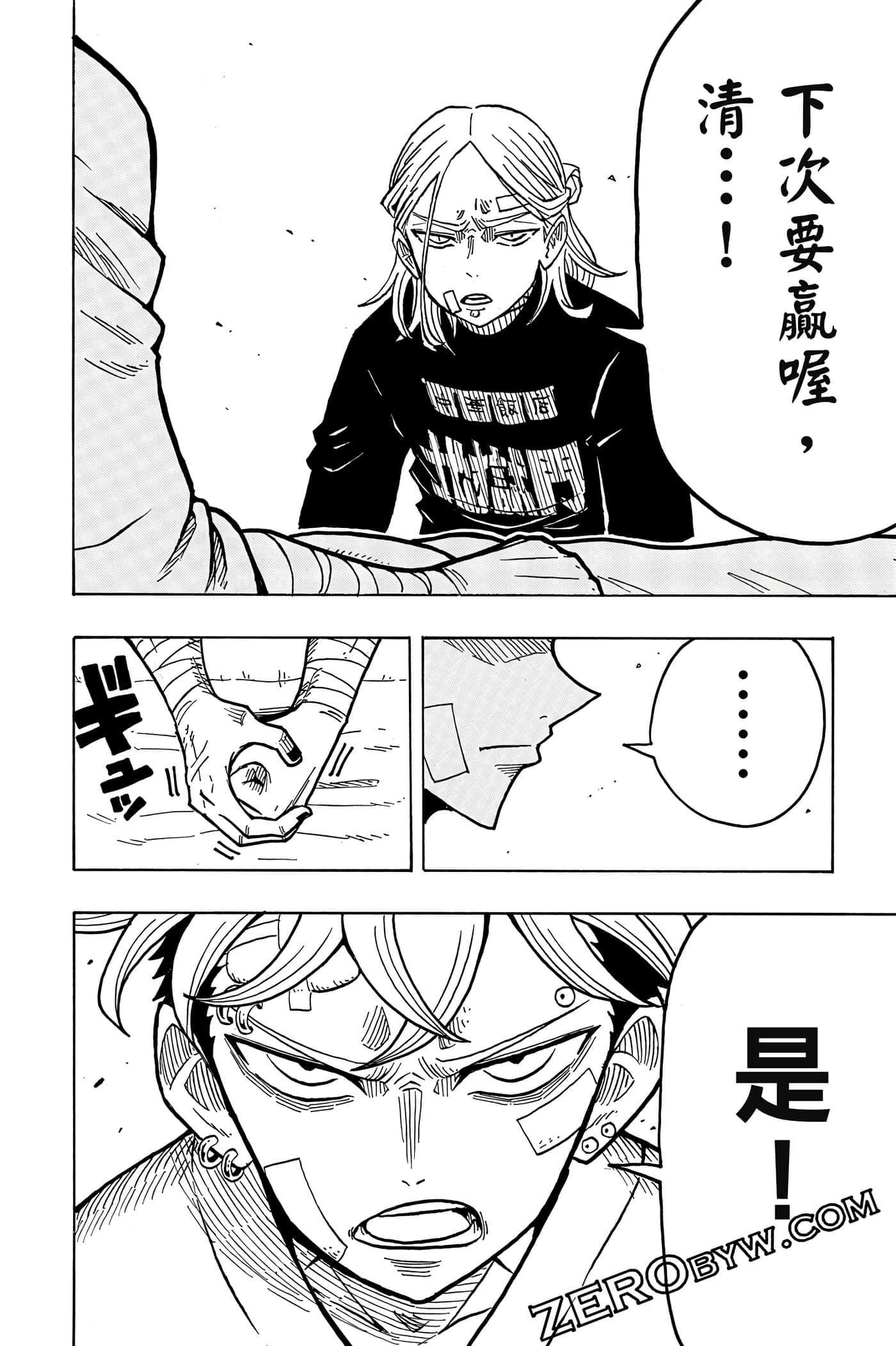 第 123 页