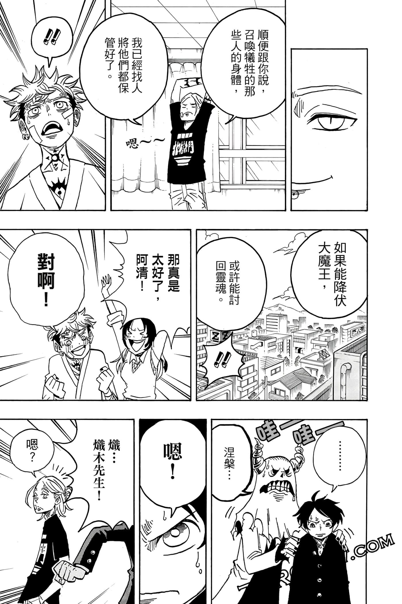 第 124 页