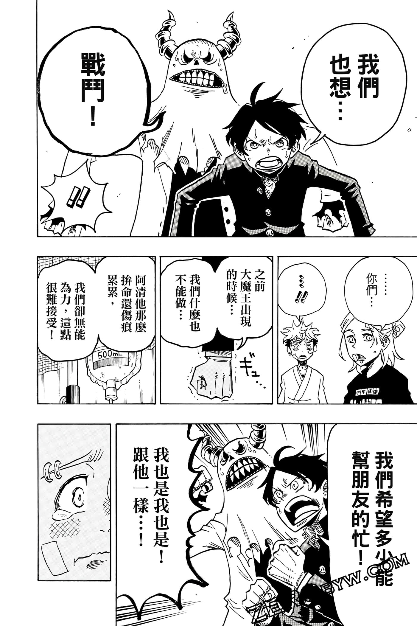第 125 页