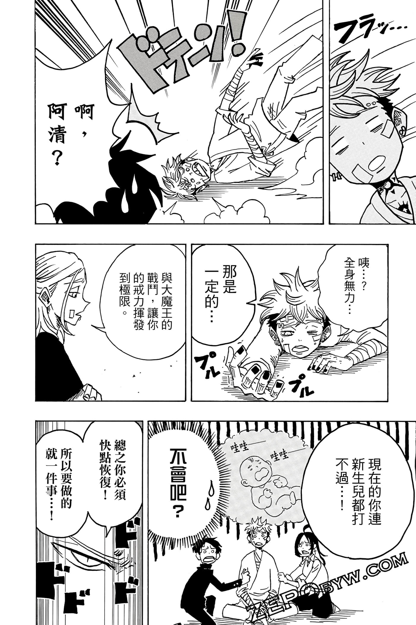 第 127 页