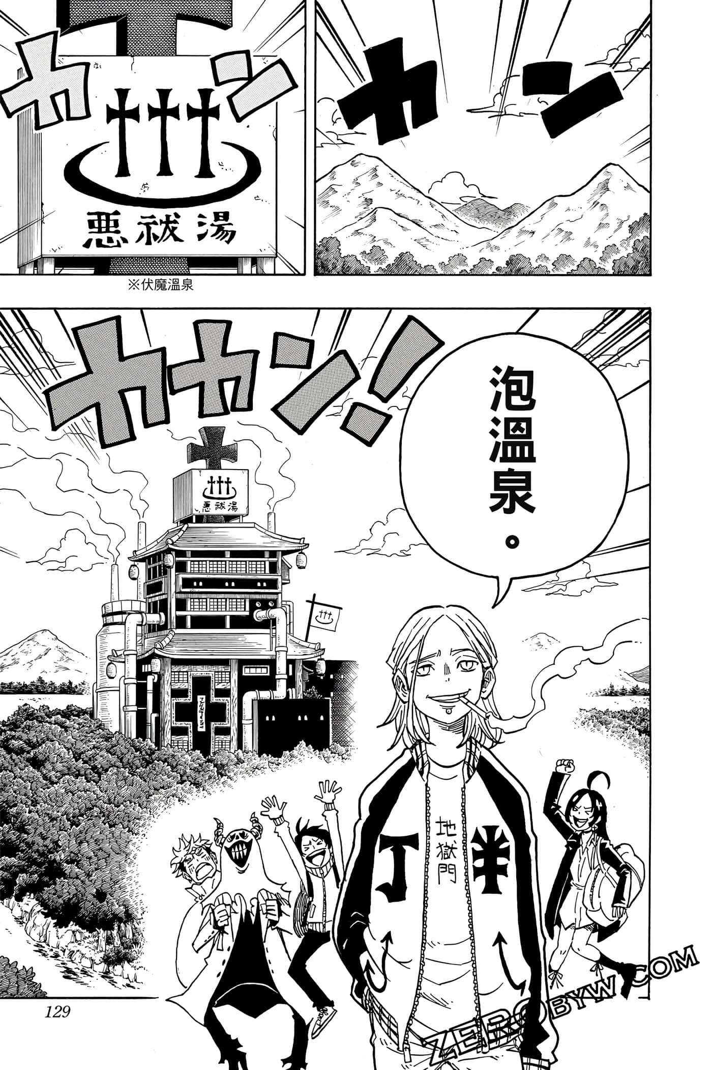 第 128 页