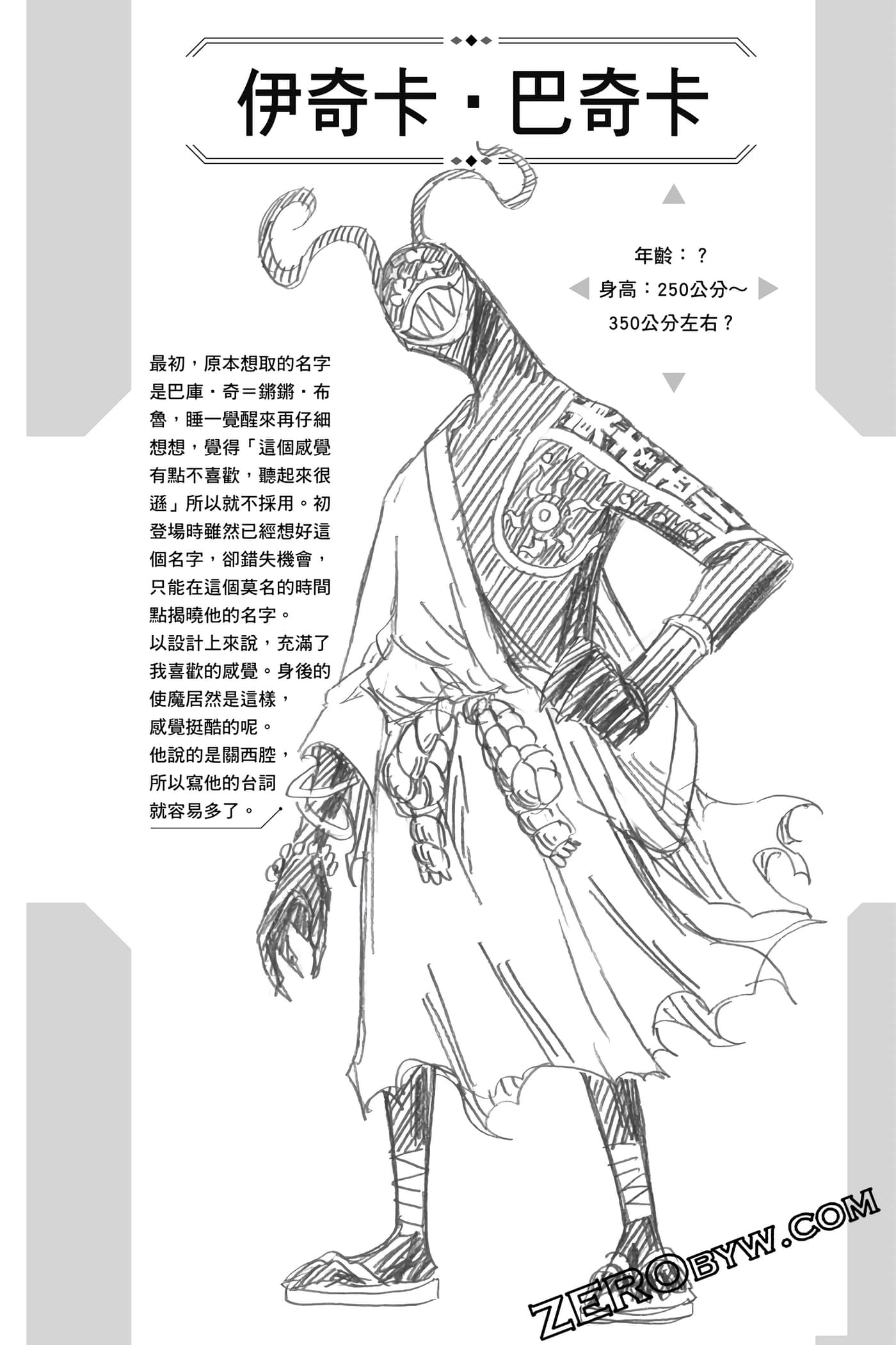 第 129 页