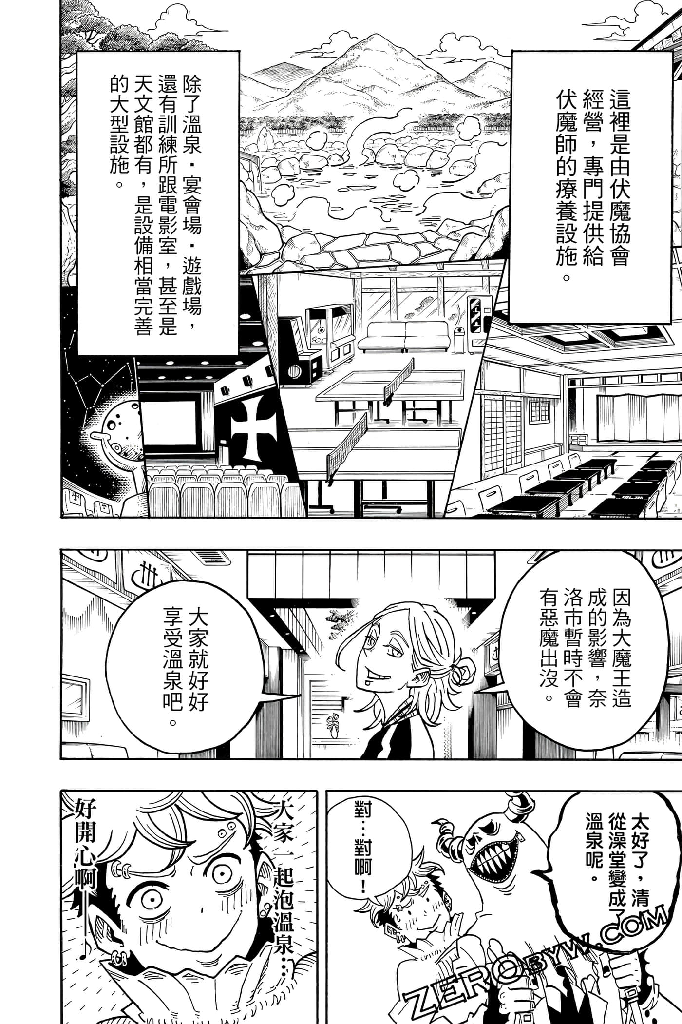 第 131 页