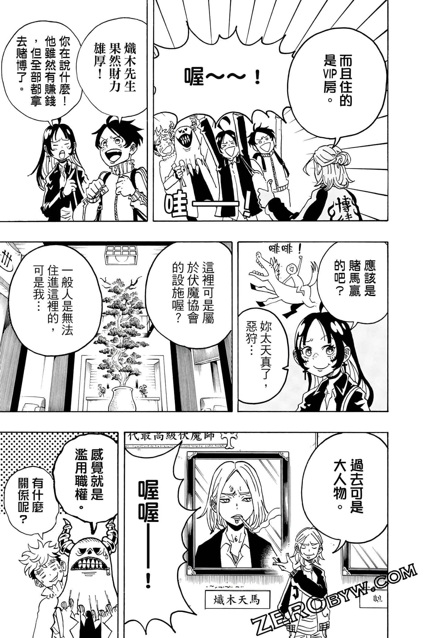 第 132 页