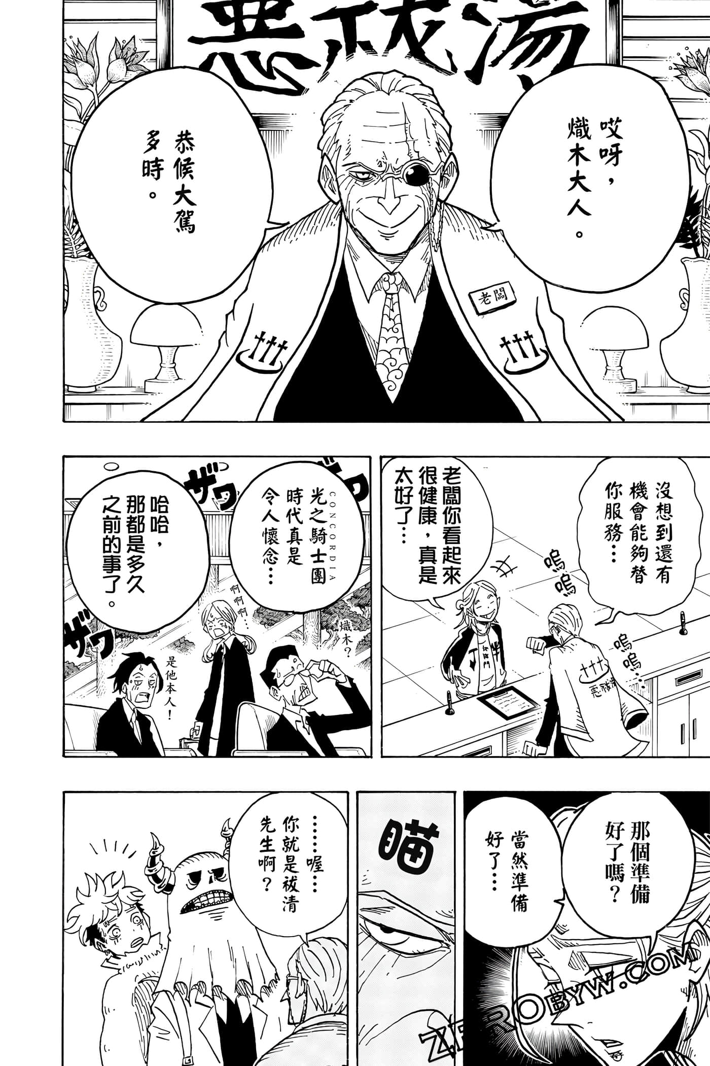 第 133 页