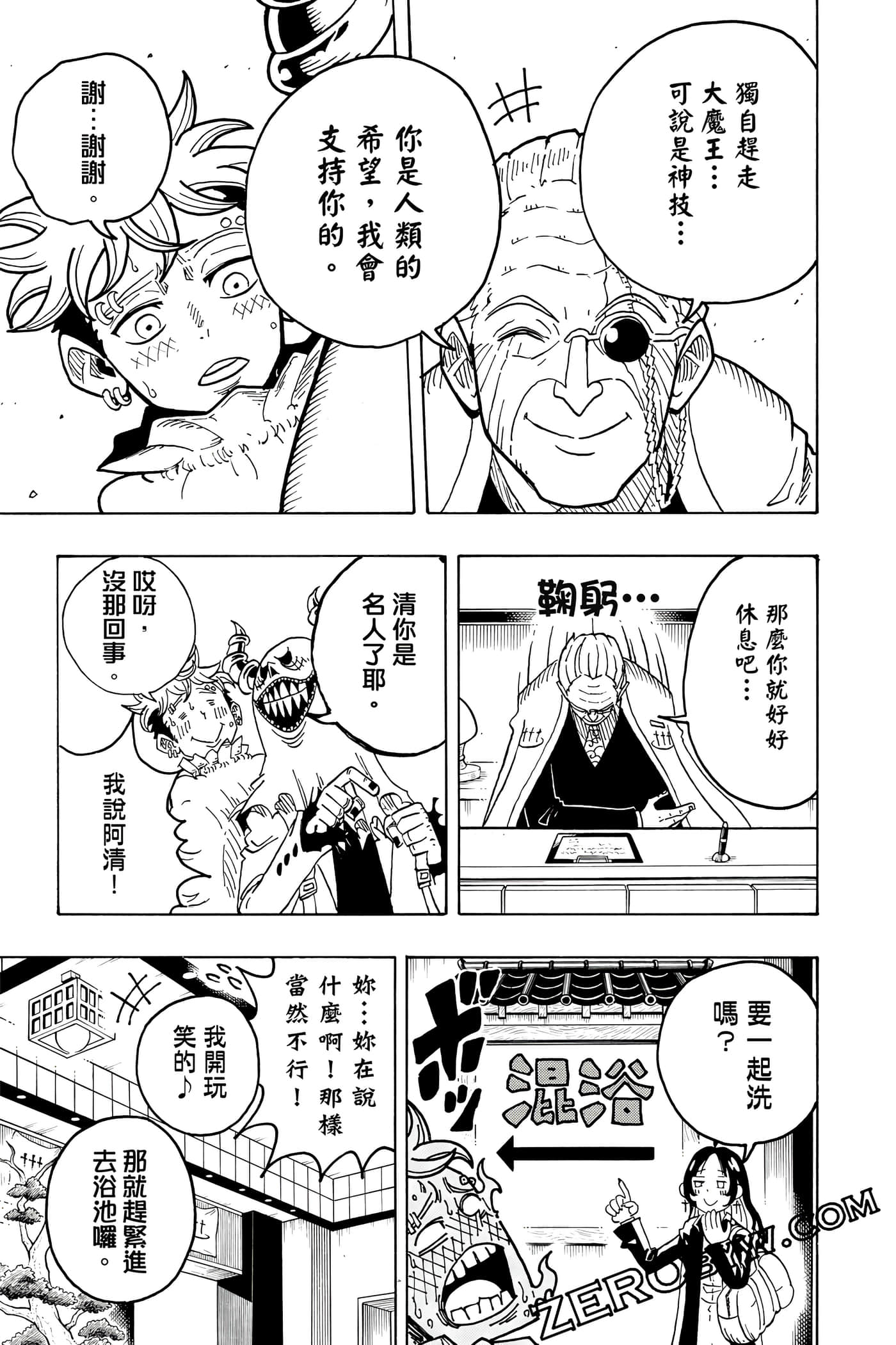 第 134 页