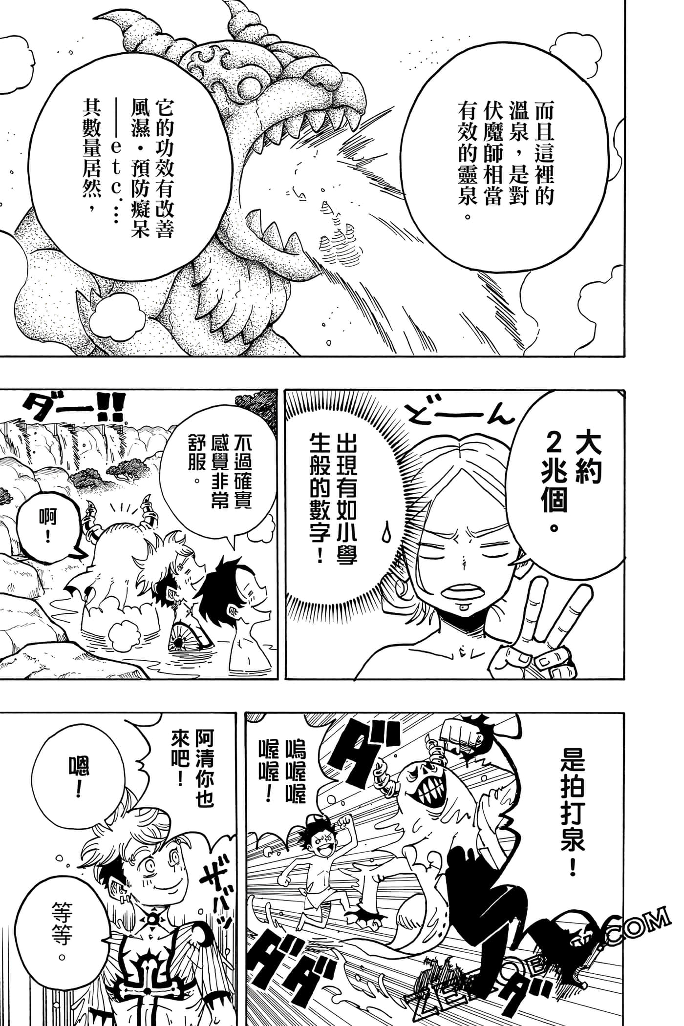 第 136 页