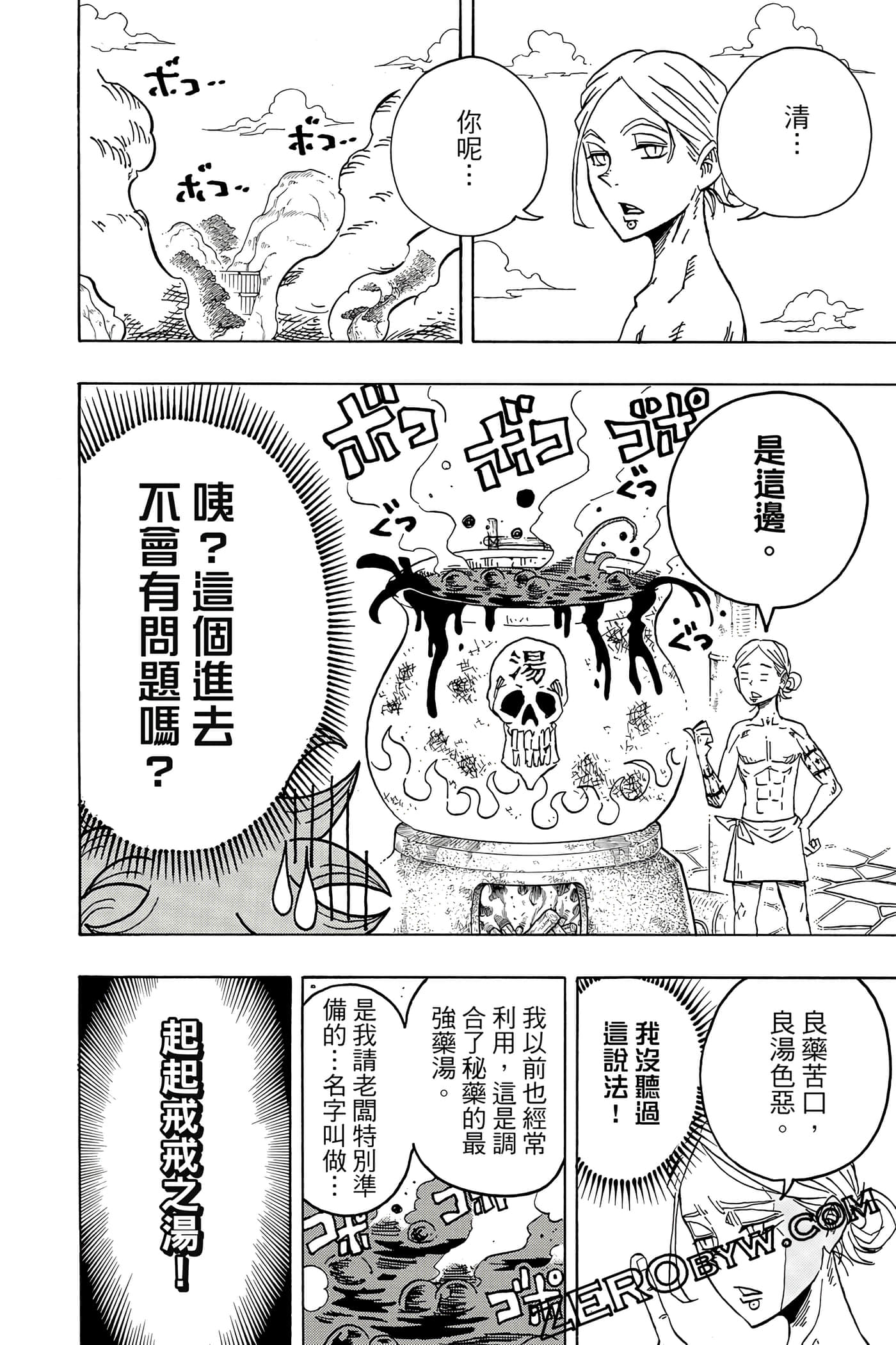 第 137 页