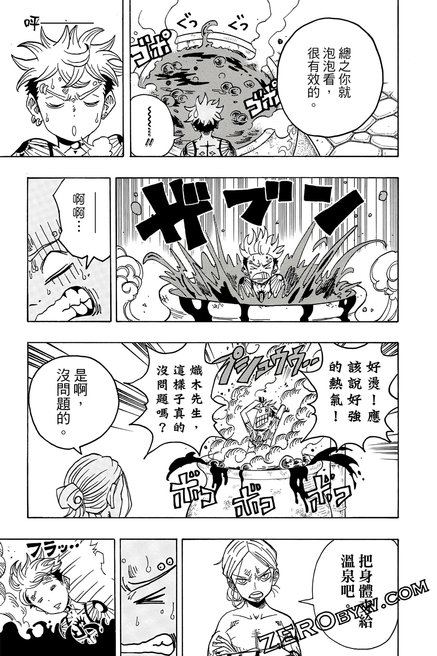 第 138 页
