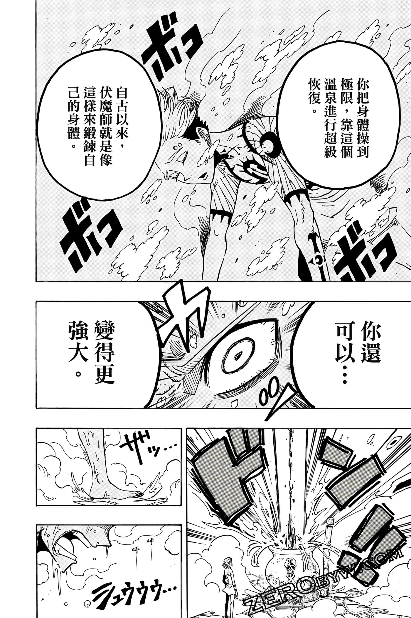 第 139 页