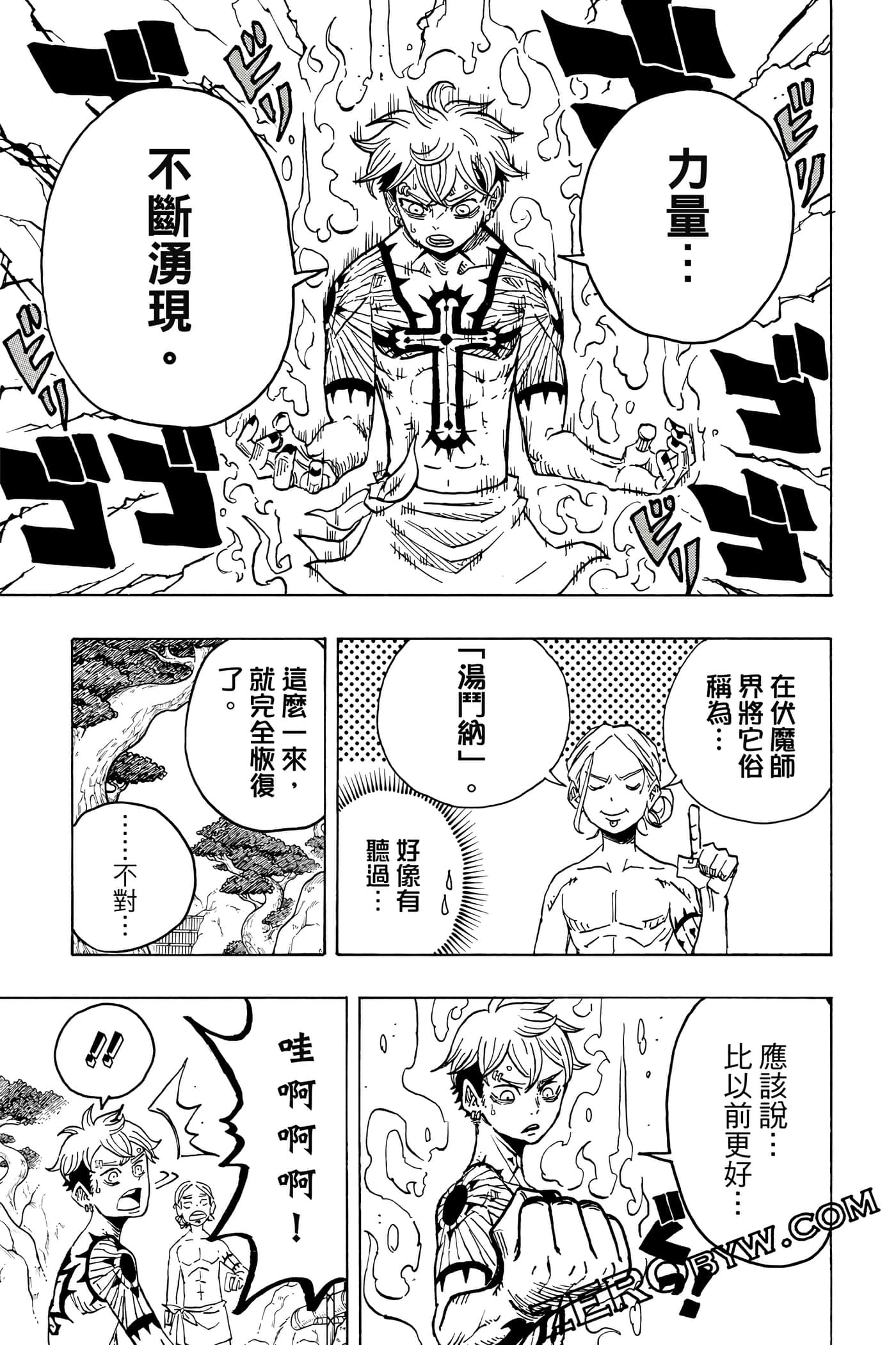 第 140 页