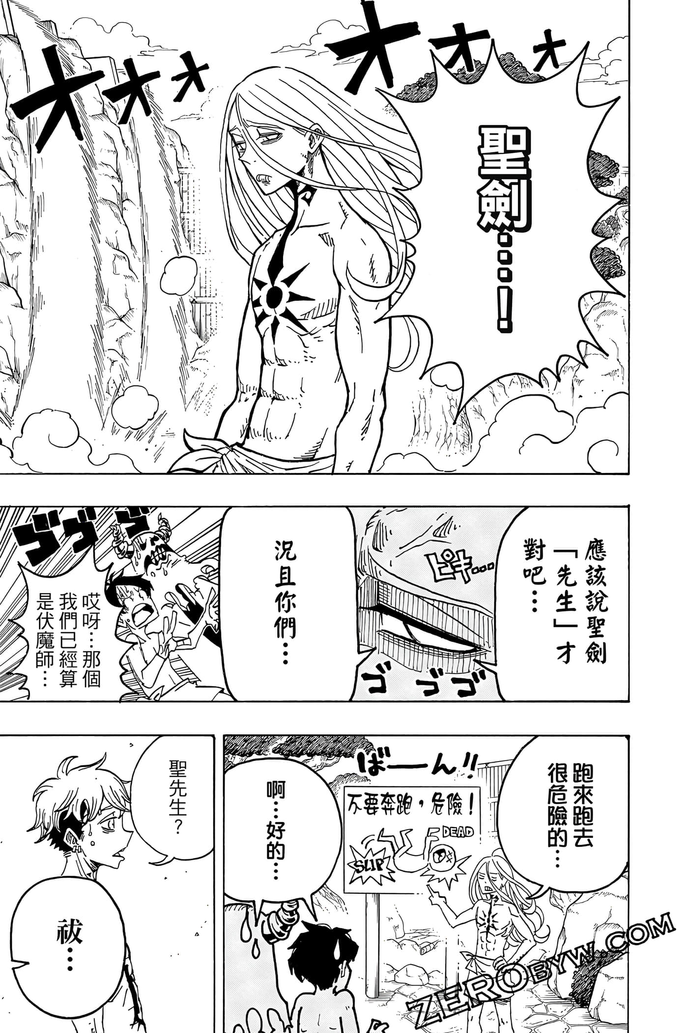 第 142 页