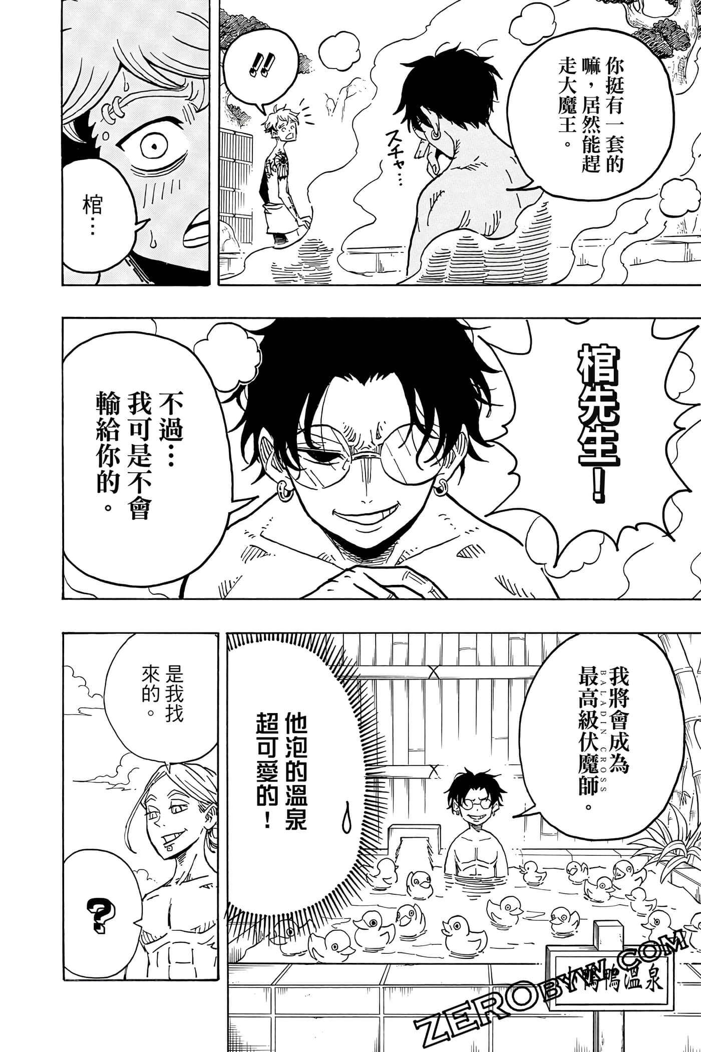 第 143 页