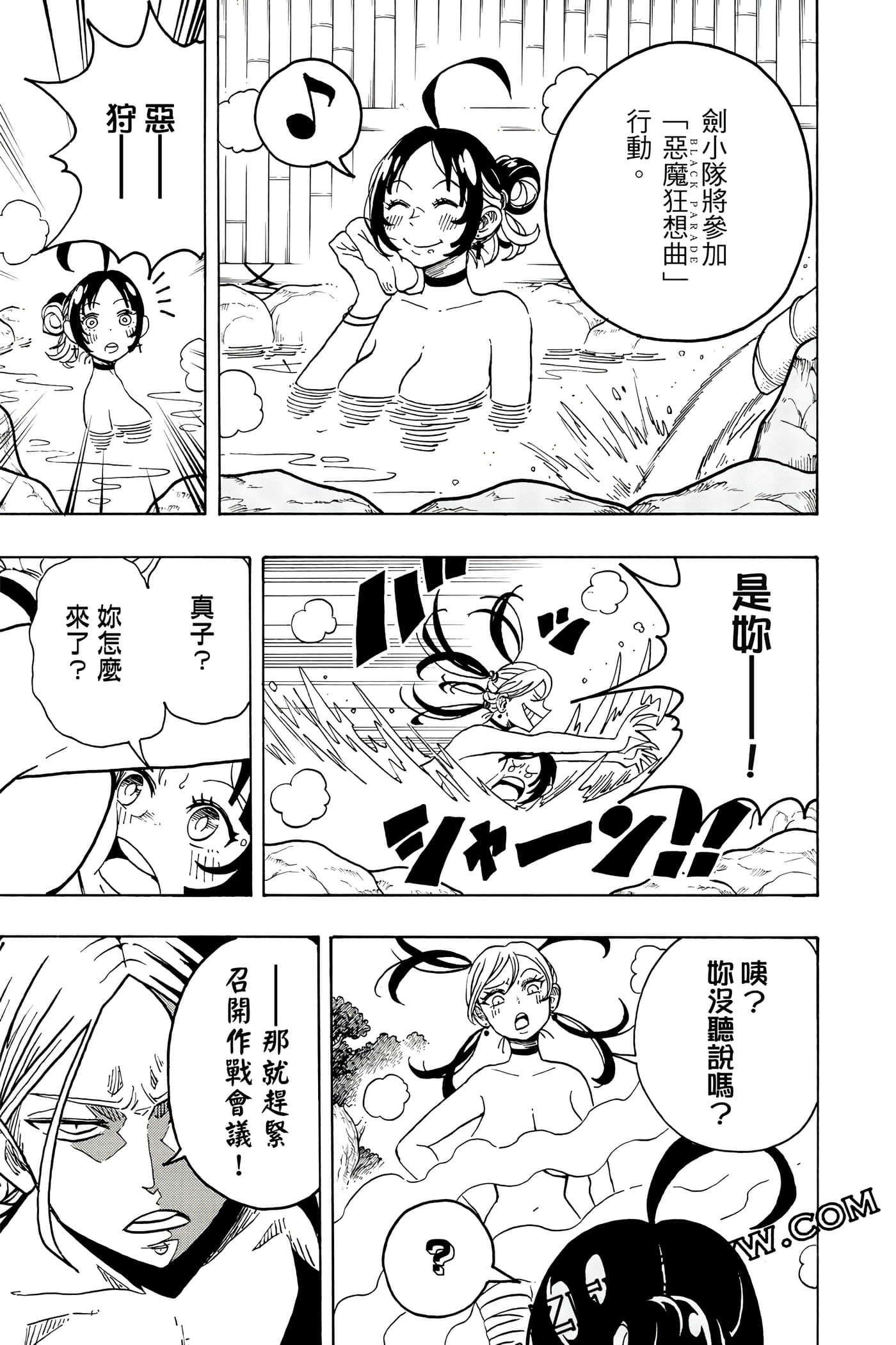 第 144 页