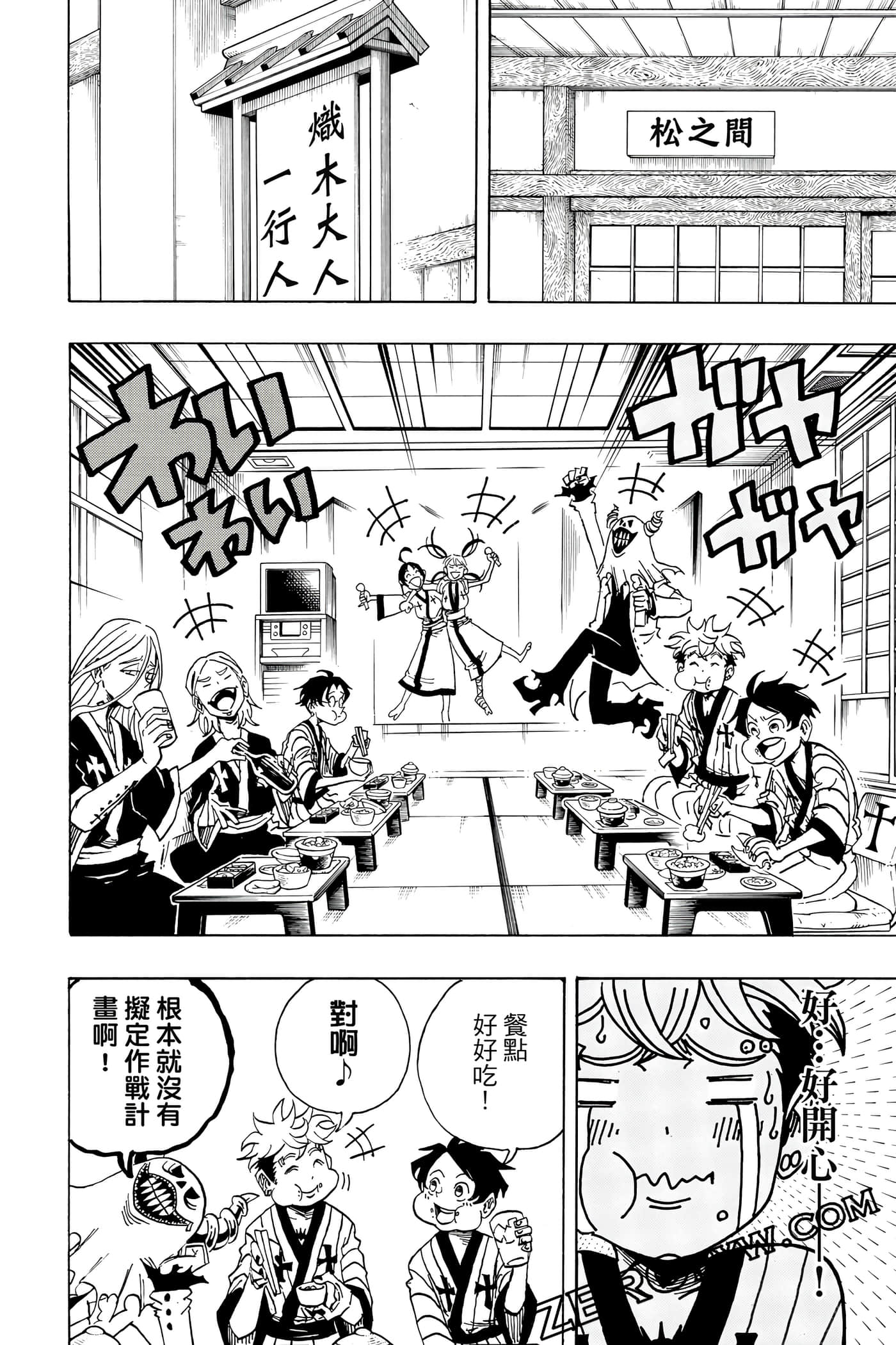 第 145 页