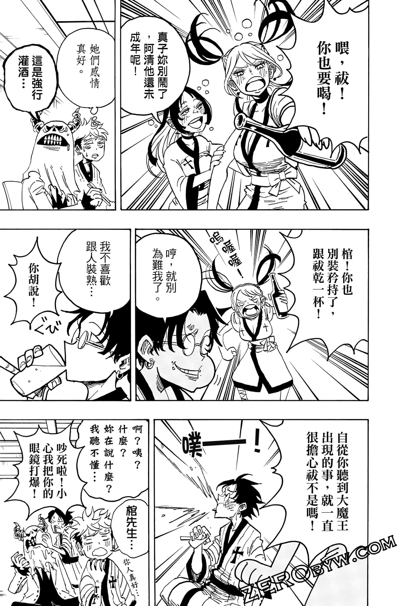 第 146 页