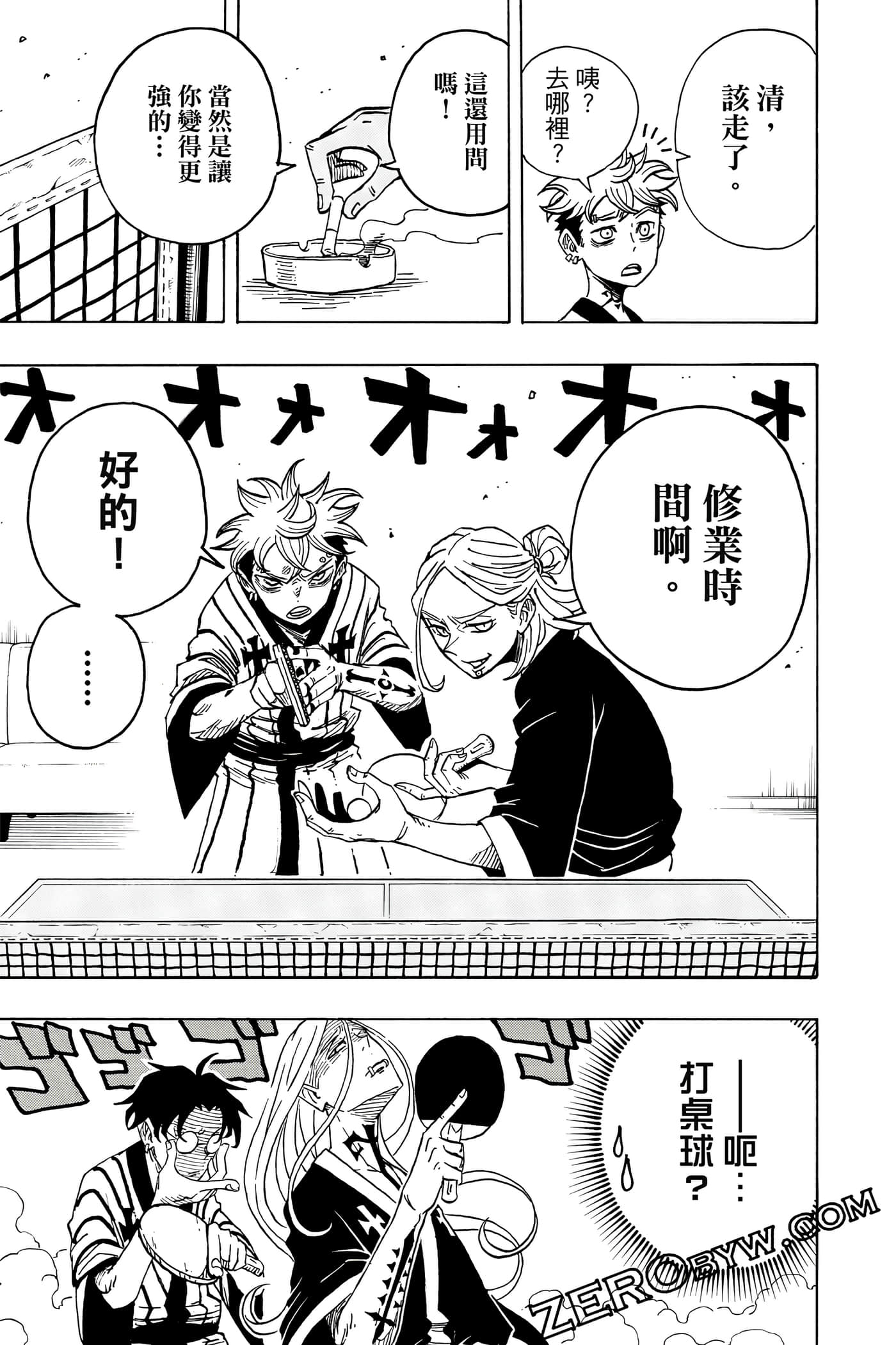 第 148 页