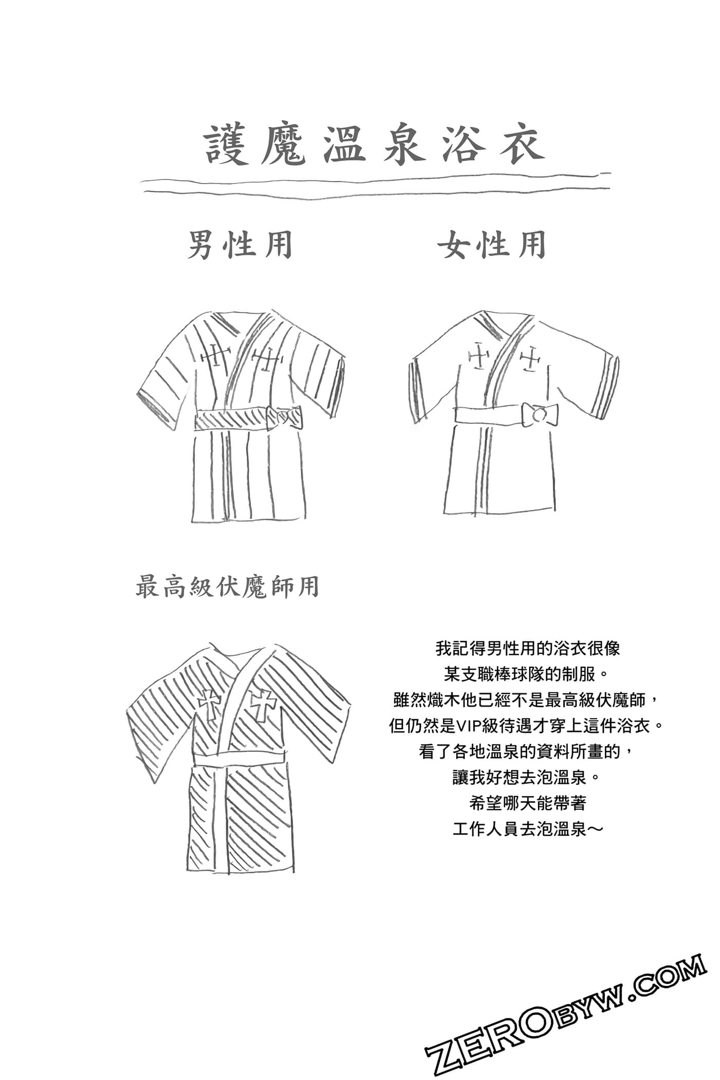 第 149 页