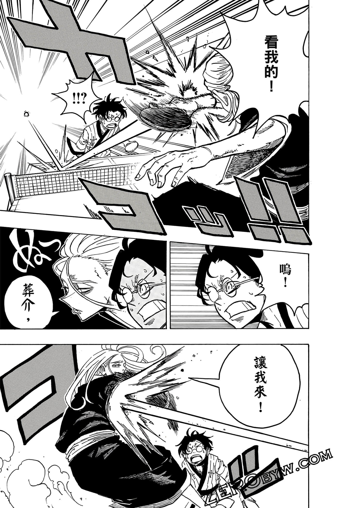 第 152 页