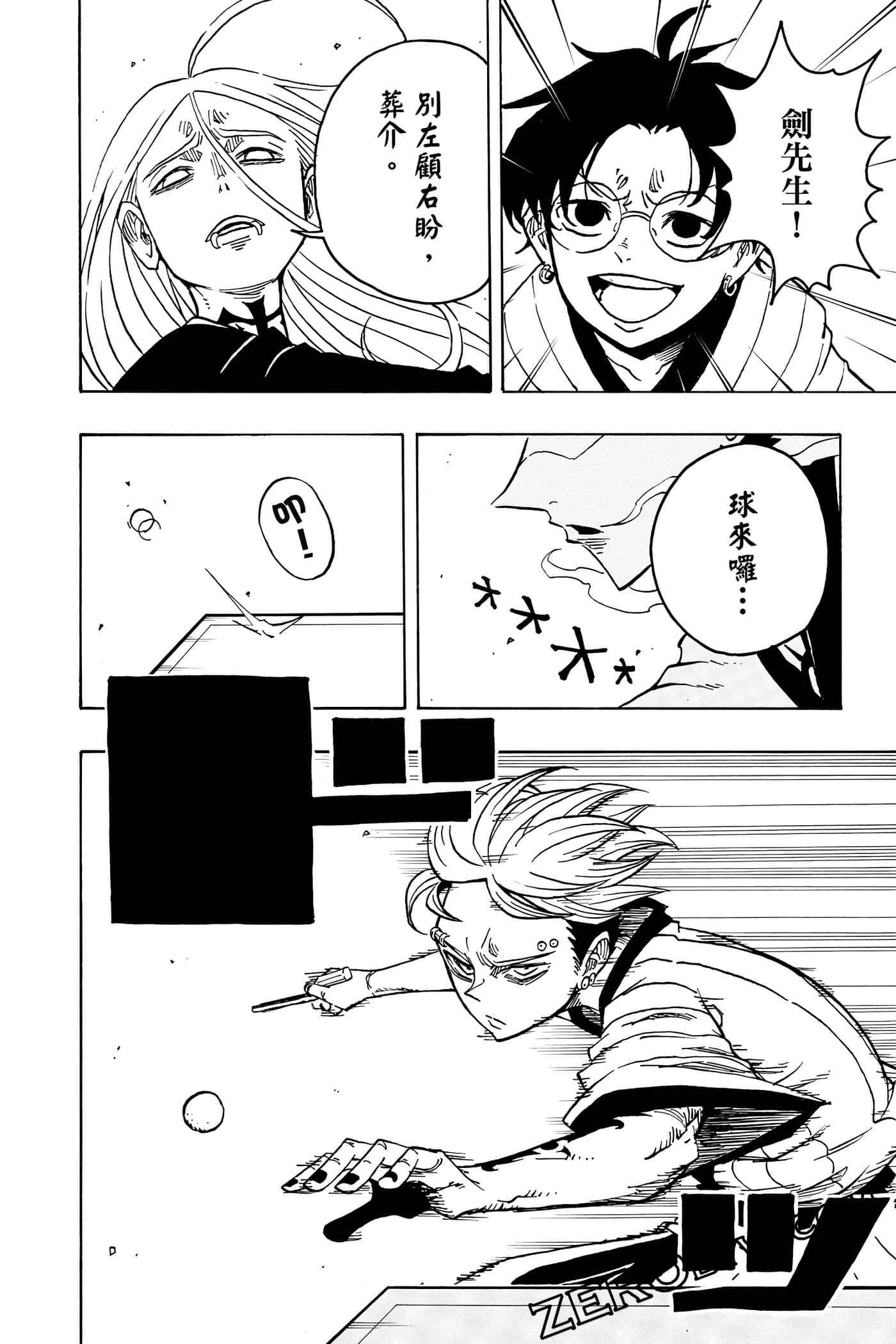 第 153 页