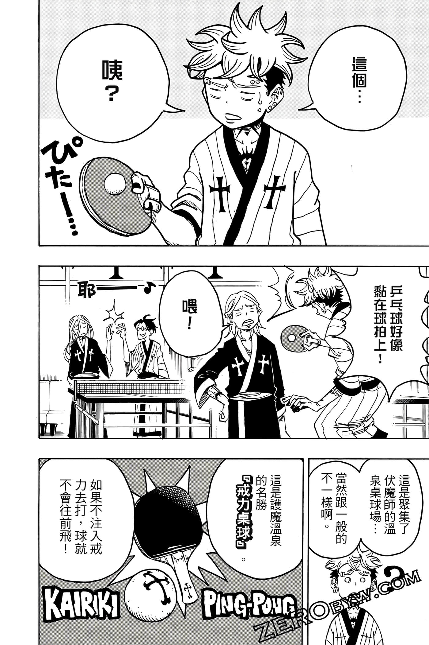 第 155 页
