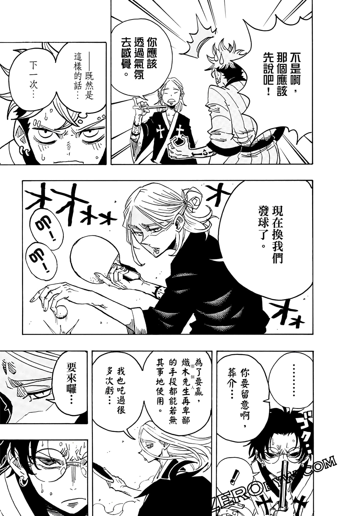 第 156 页