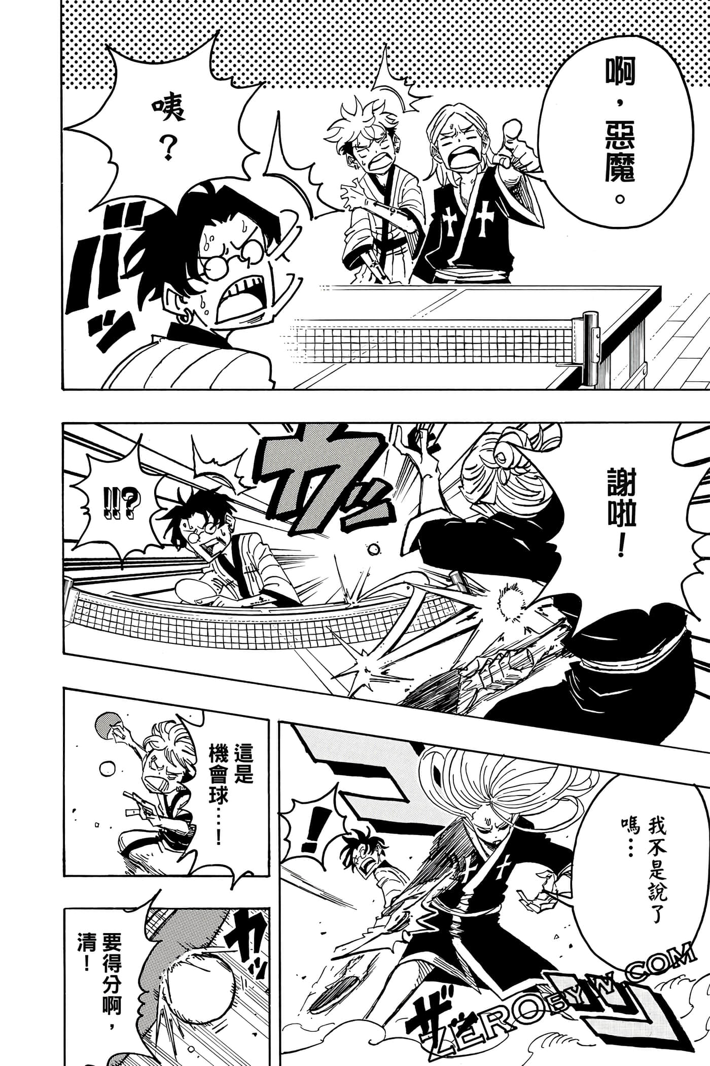 第 157 页