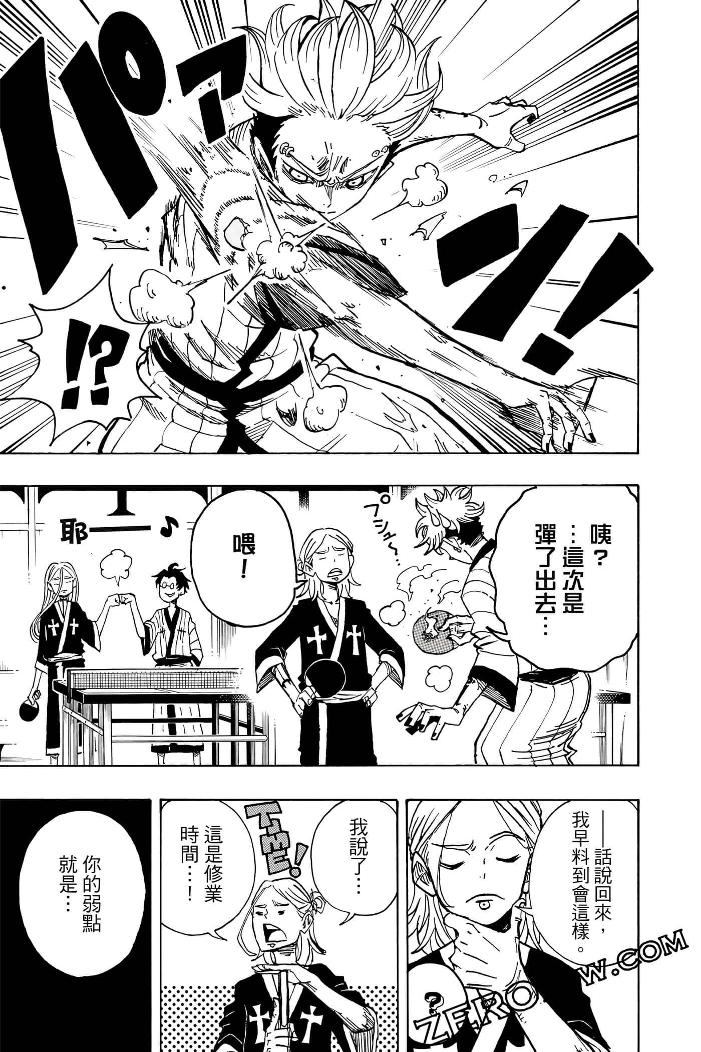 第 158 页