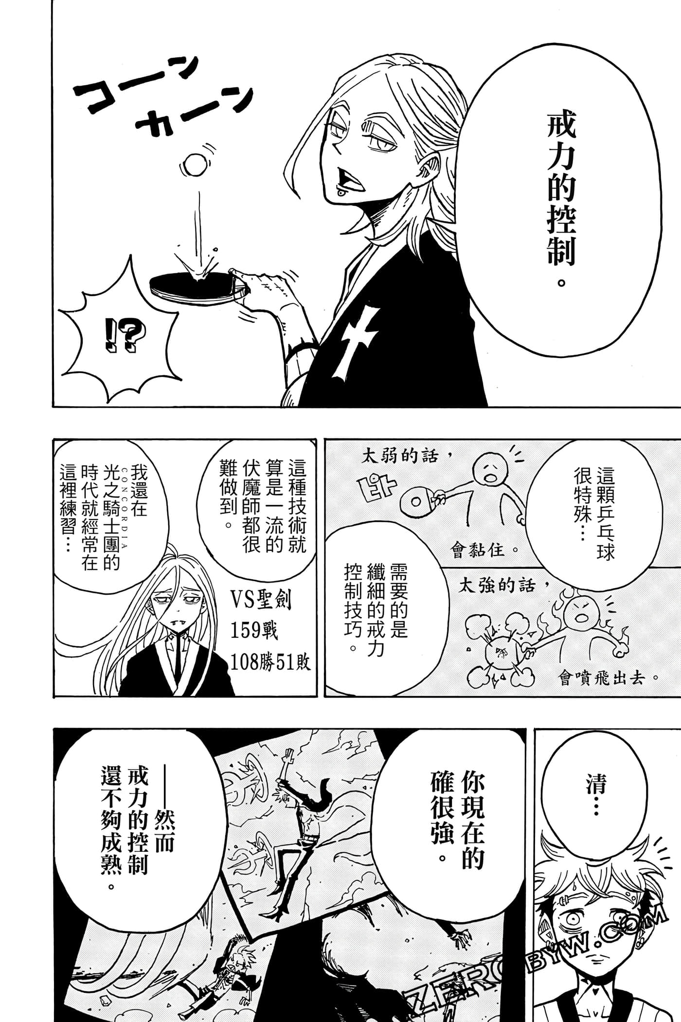 第 159 页