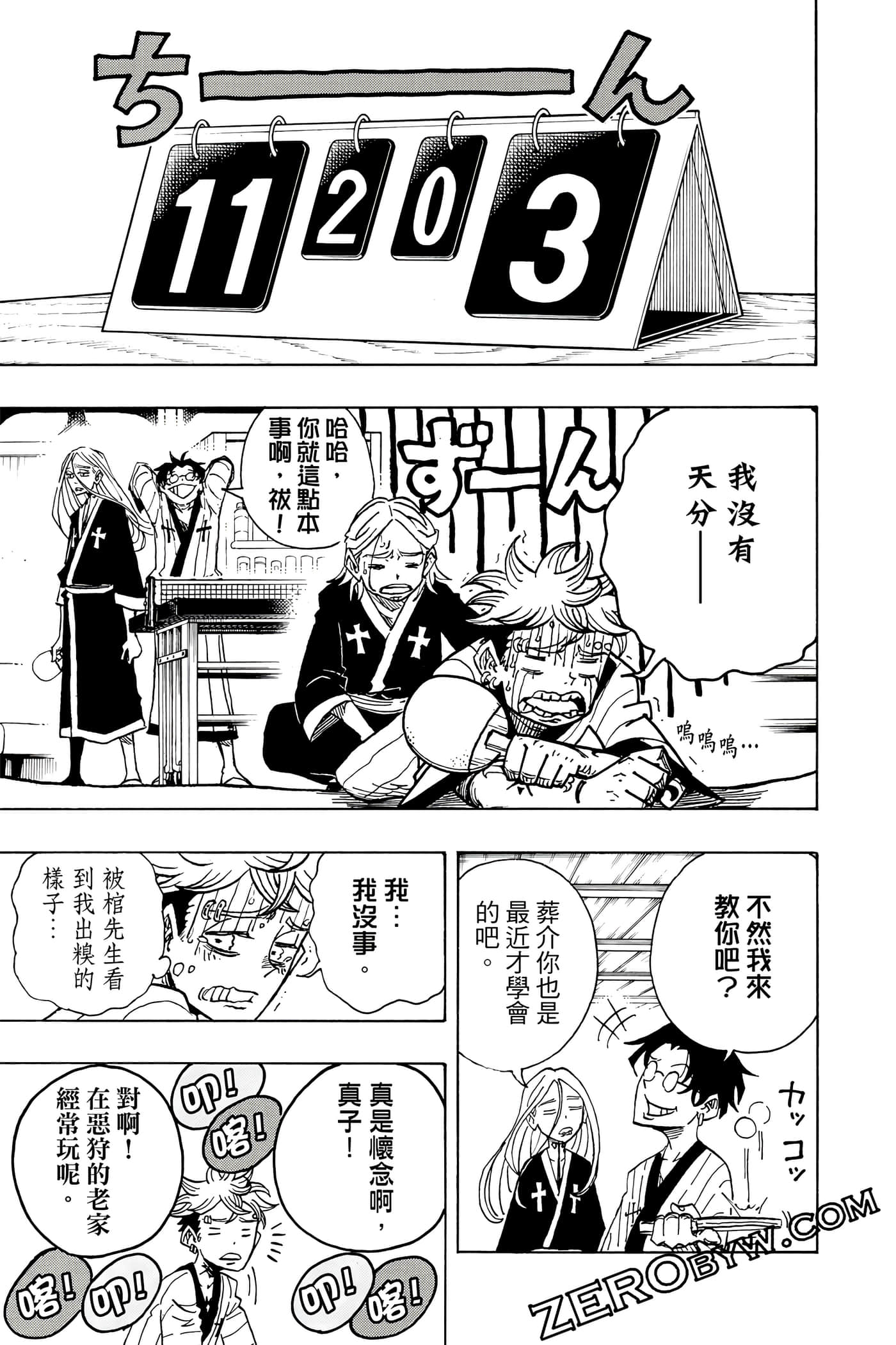 第 162 页