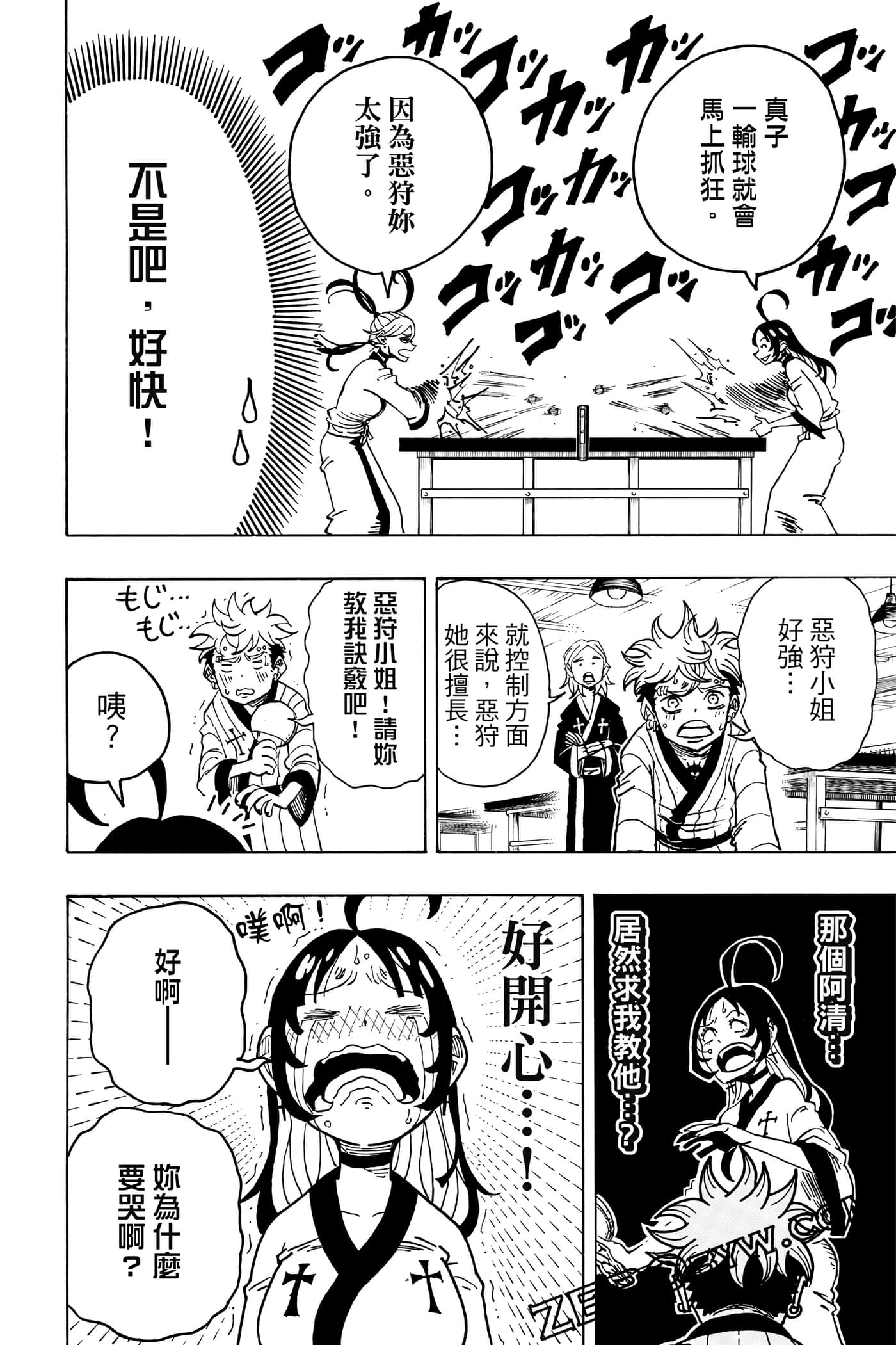 第 163 页