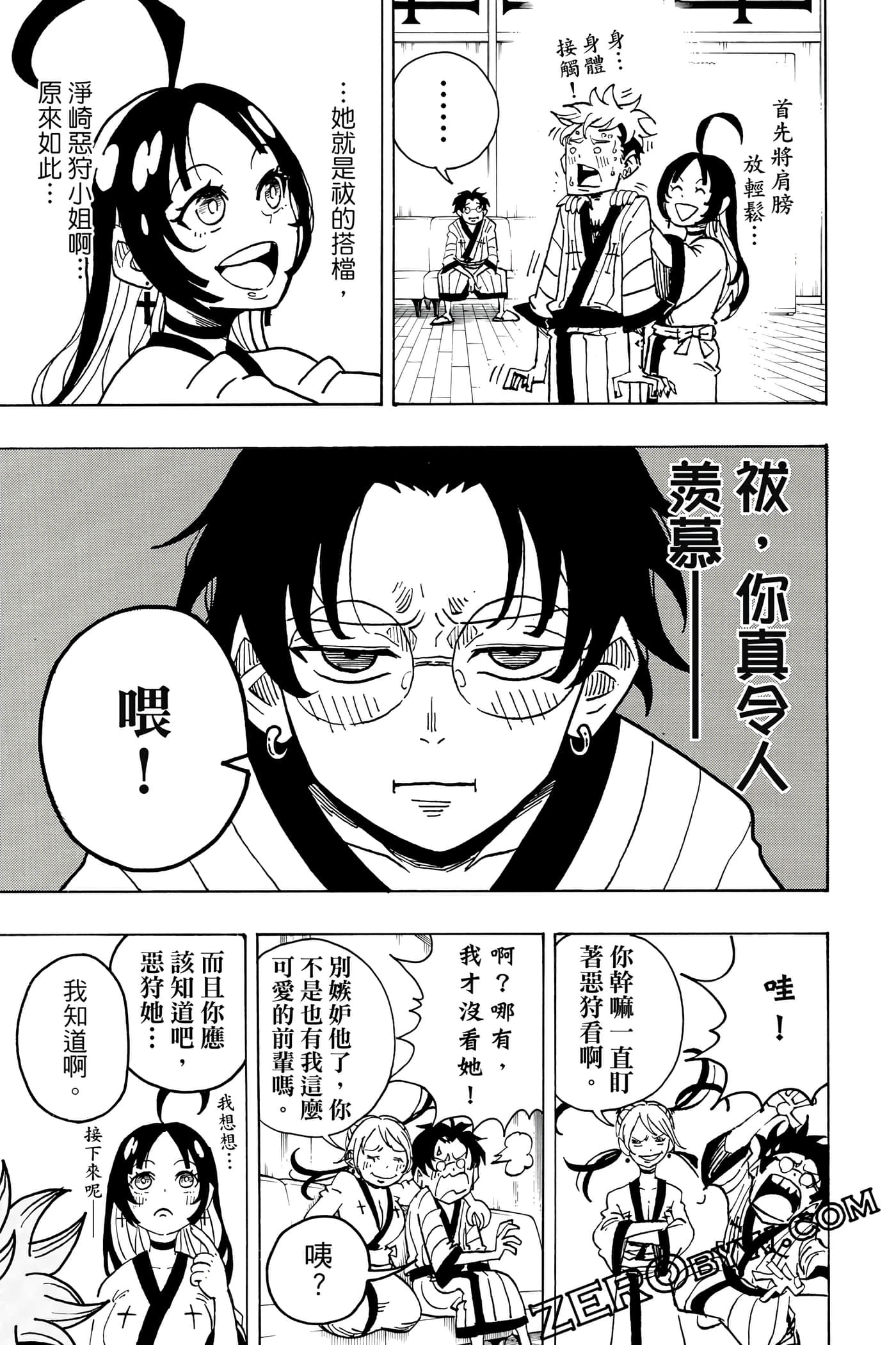 第 164 页