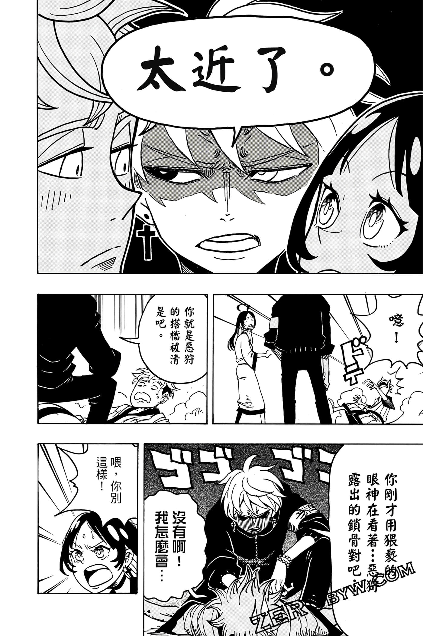 第 165 页