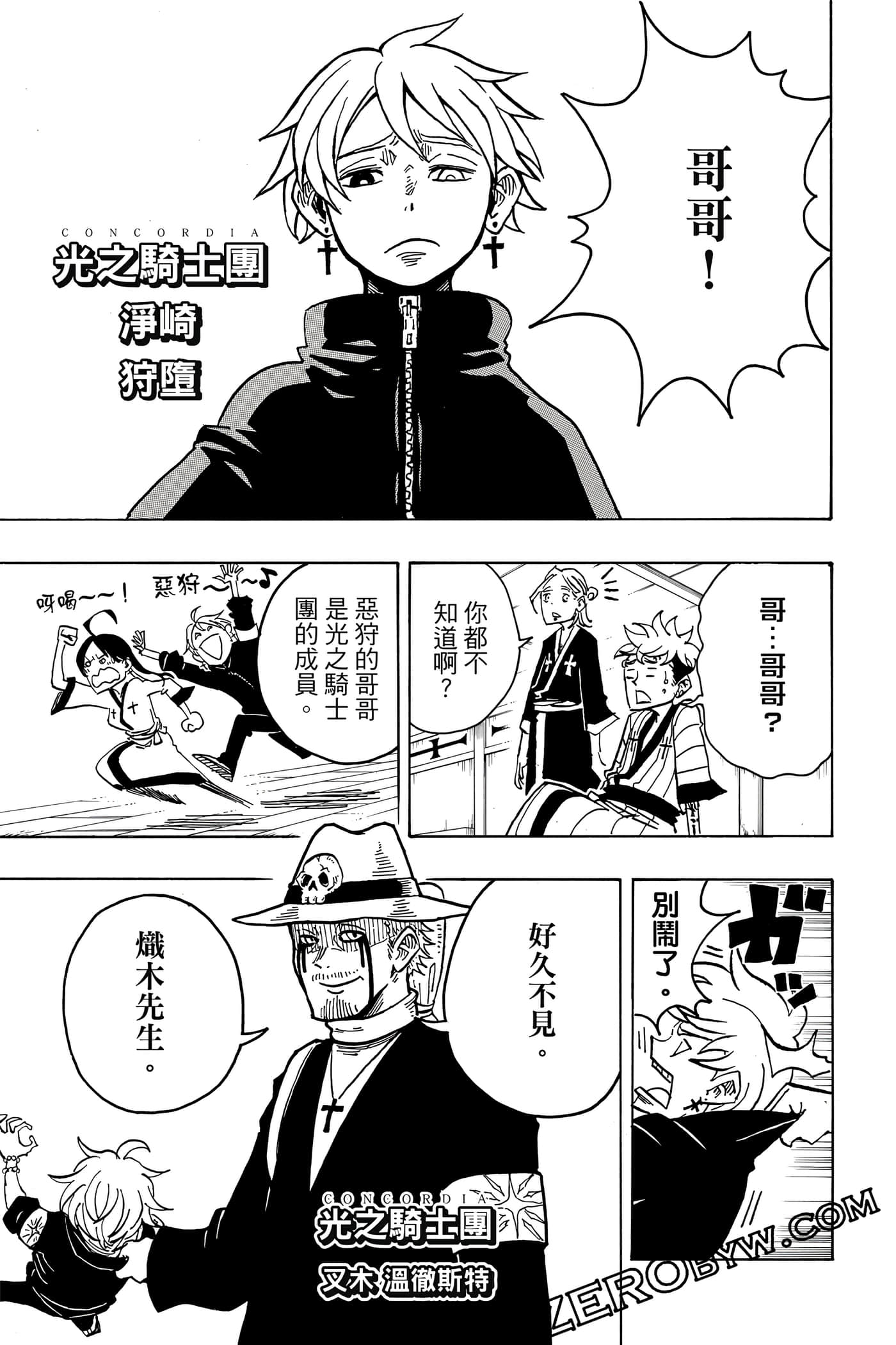 第 166 页