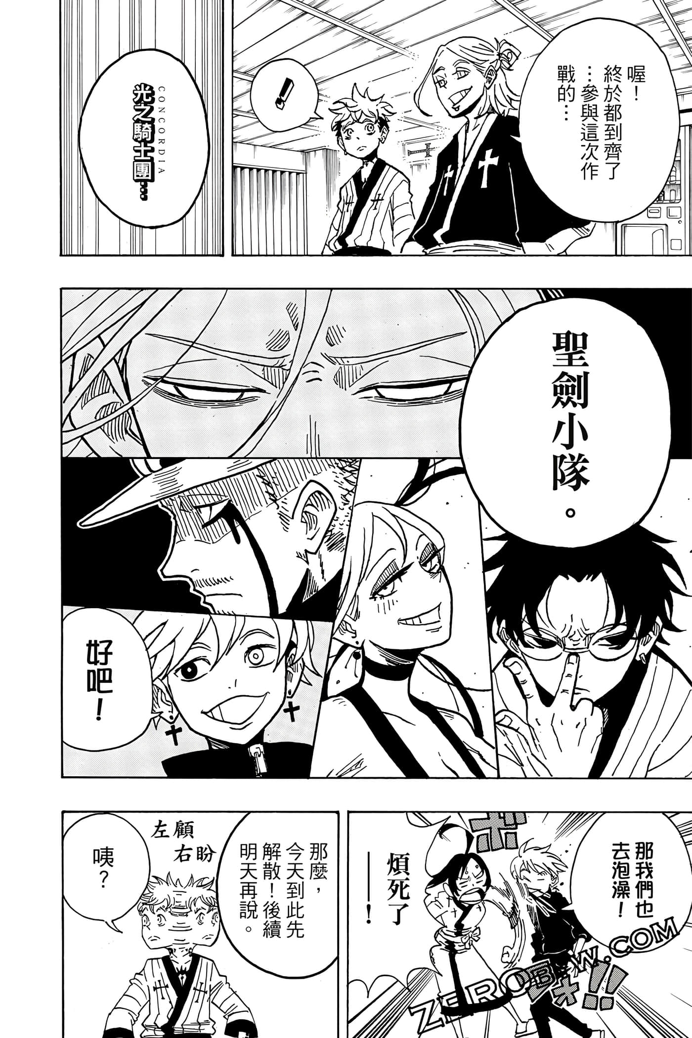 第 167 页