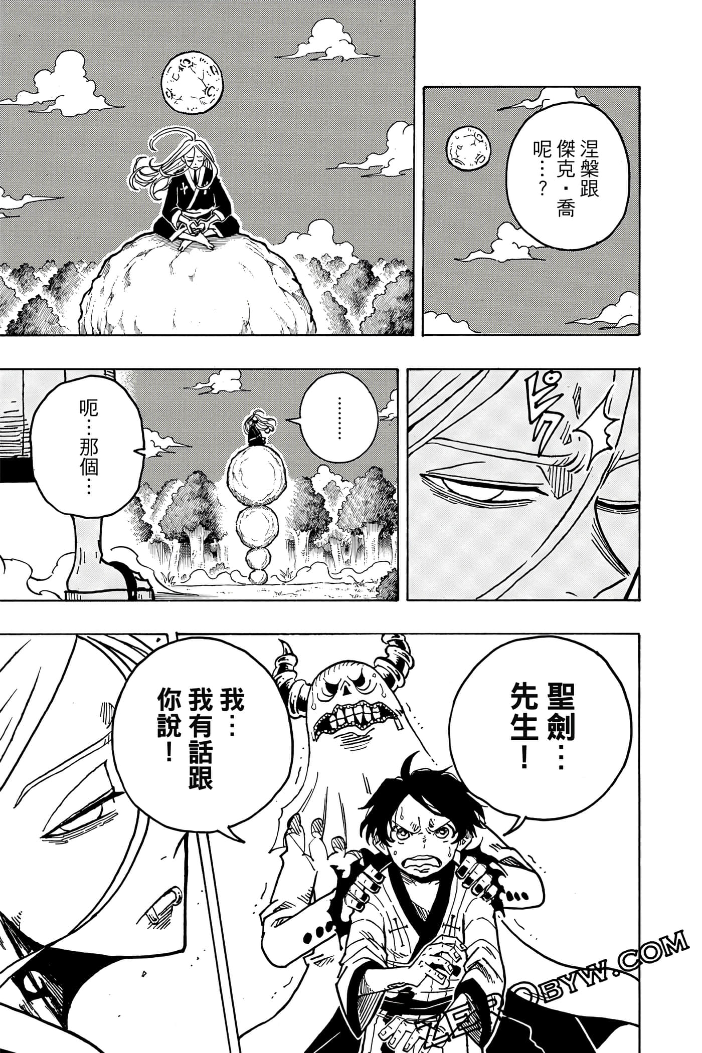 第 168 页
