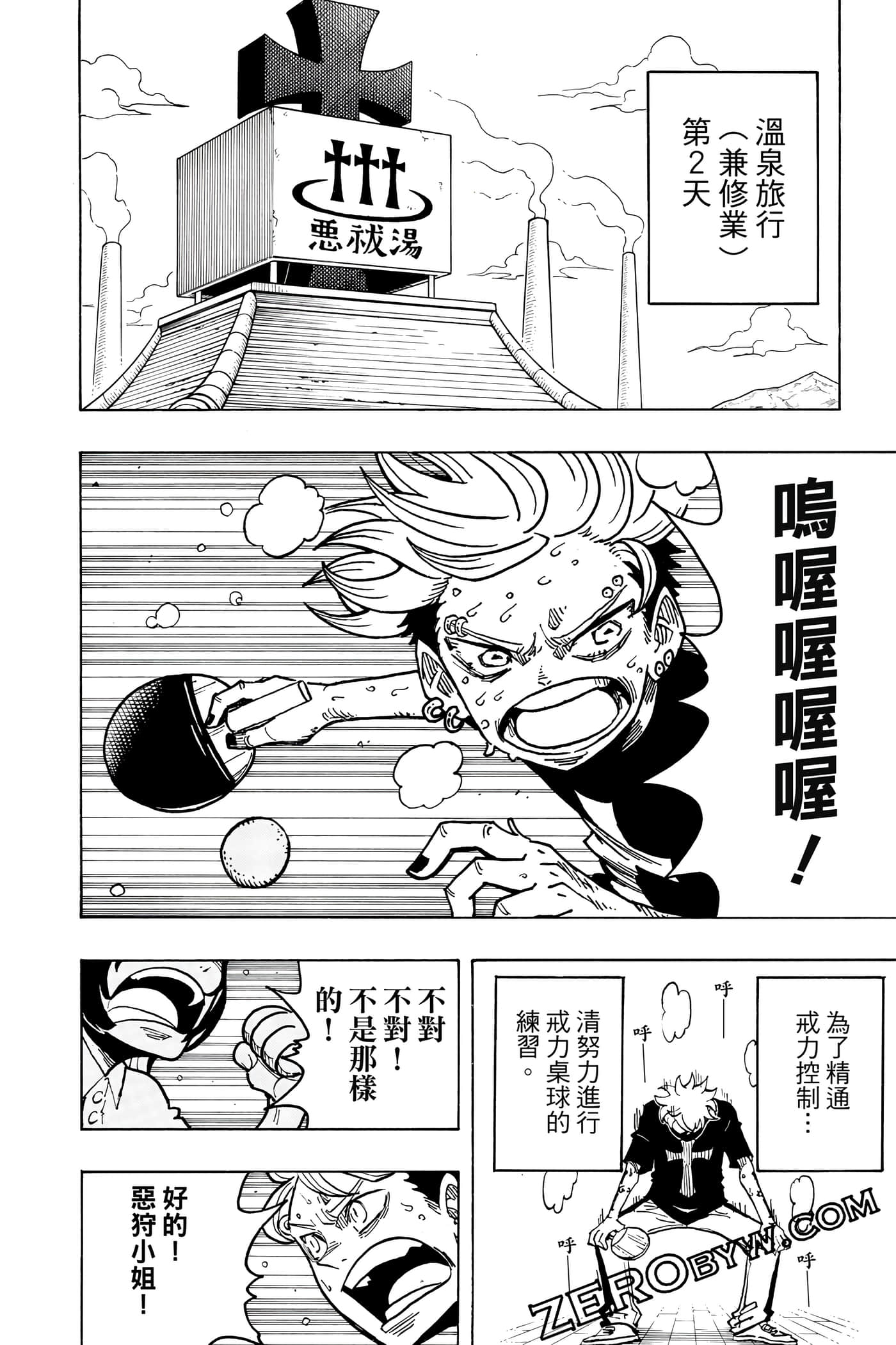 第 171 页