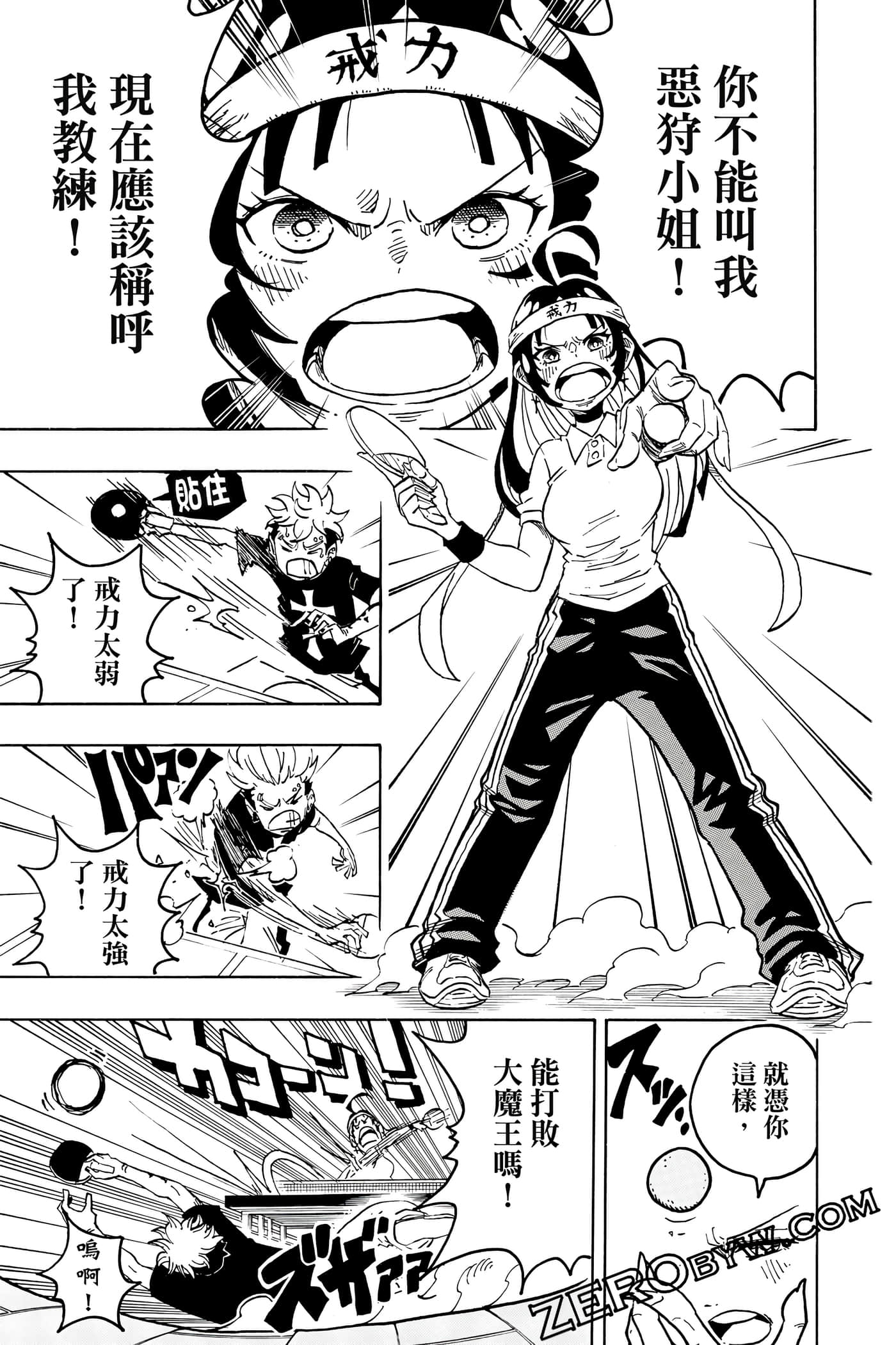 第 172 页
