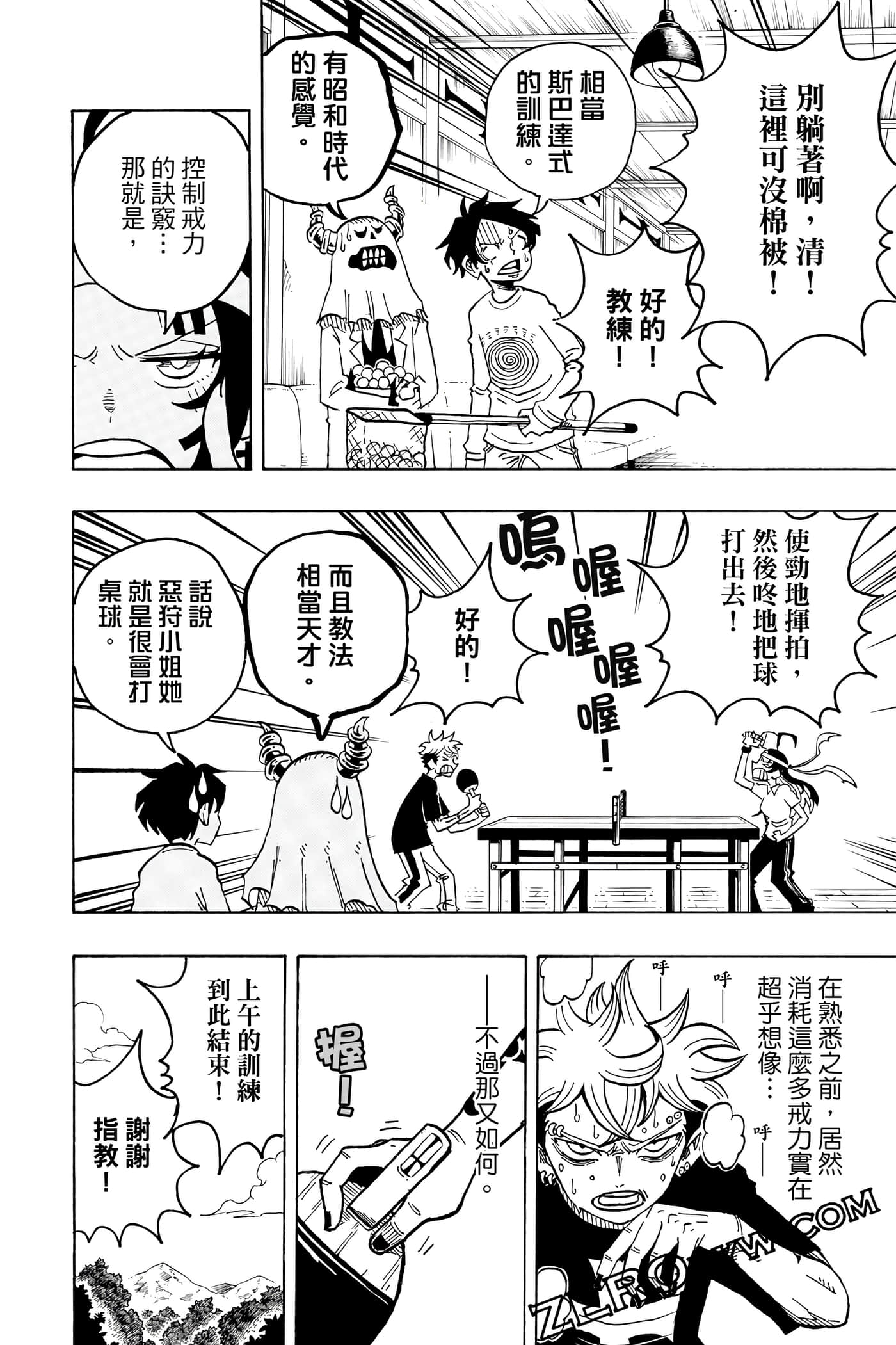 第 173 页