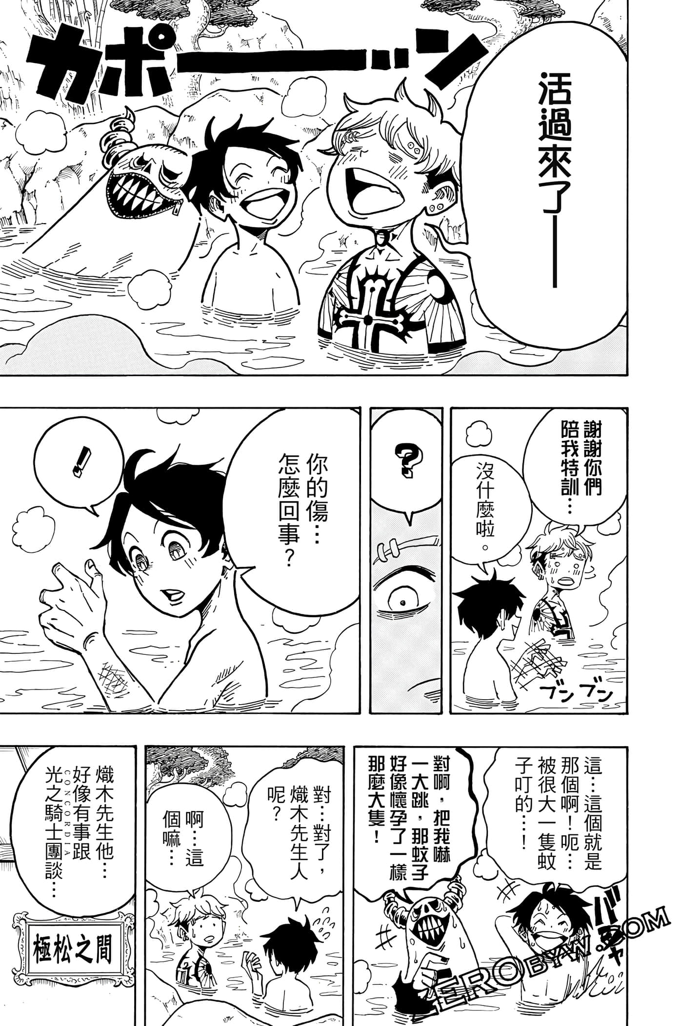 第 174 页