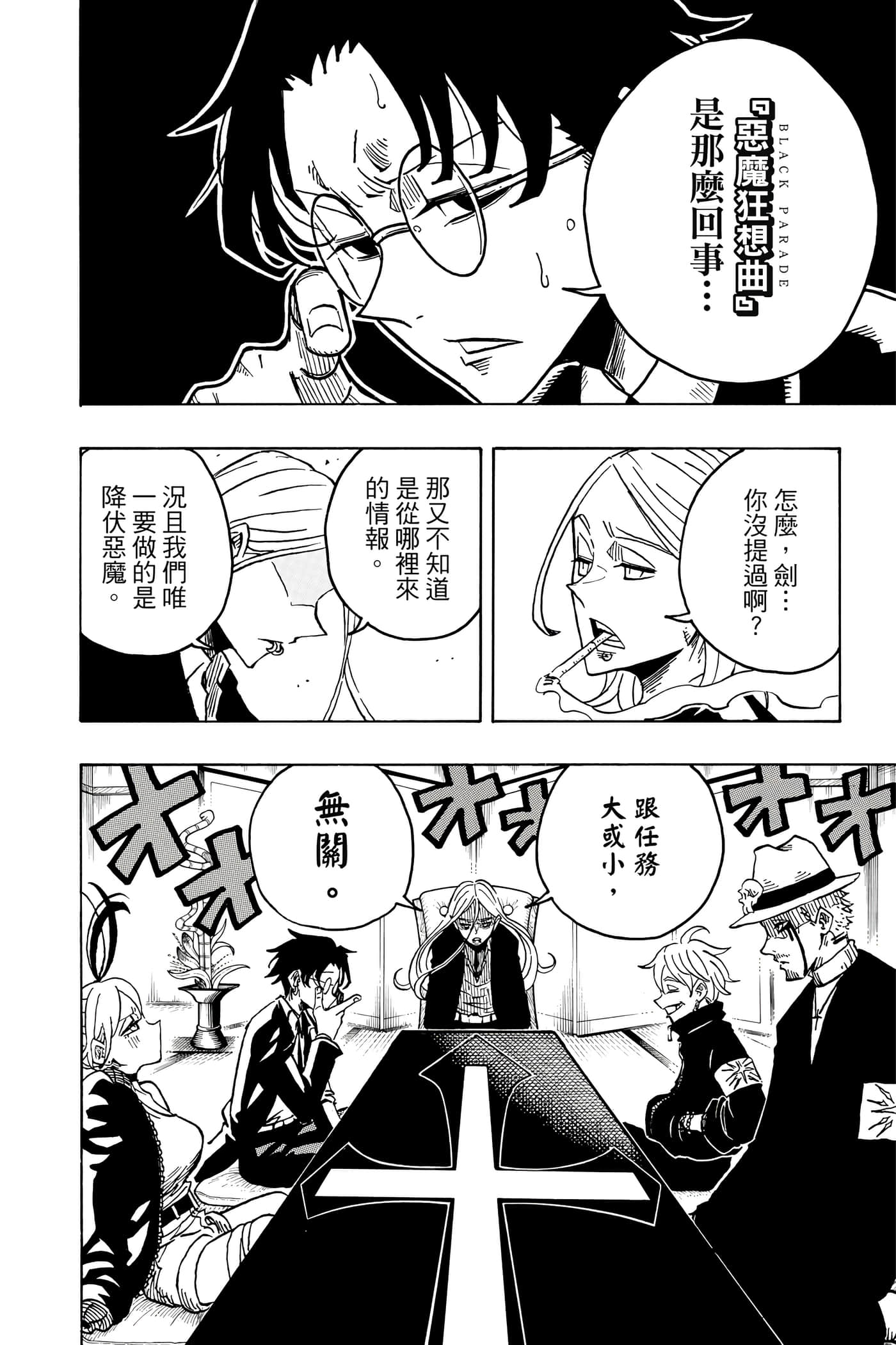 第 175 页