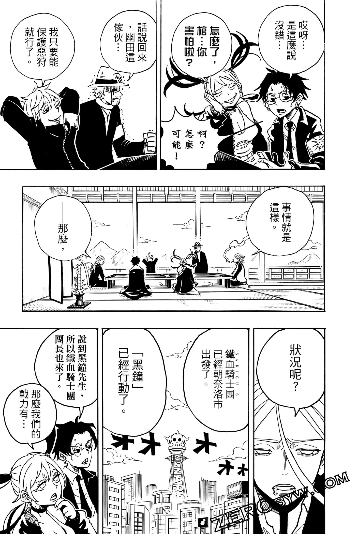 第 176 页