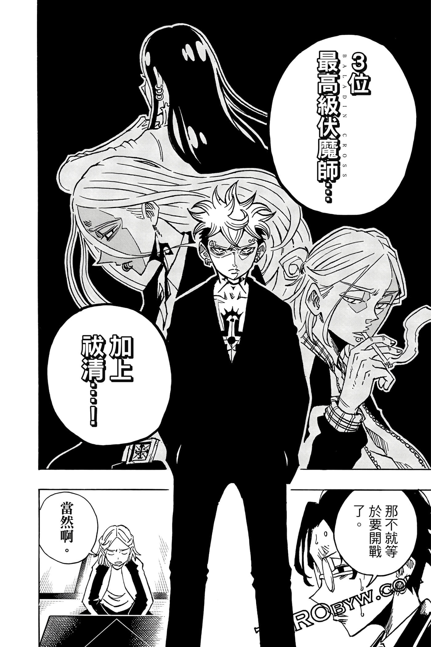 第 177 页