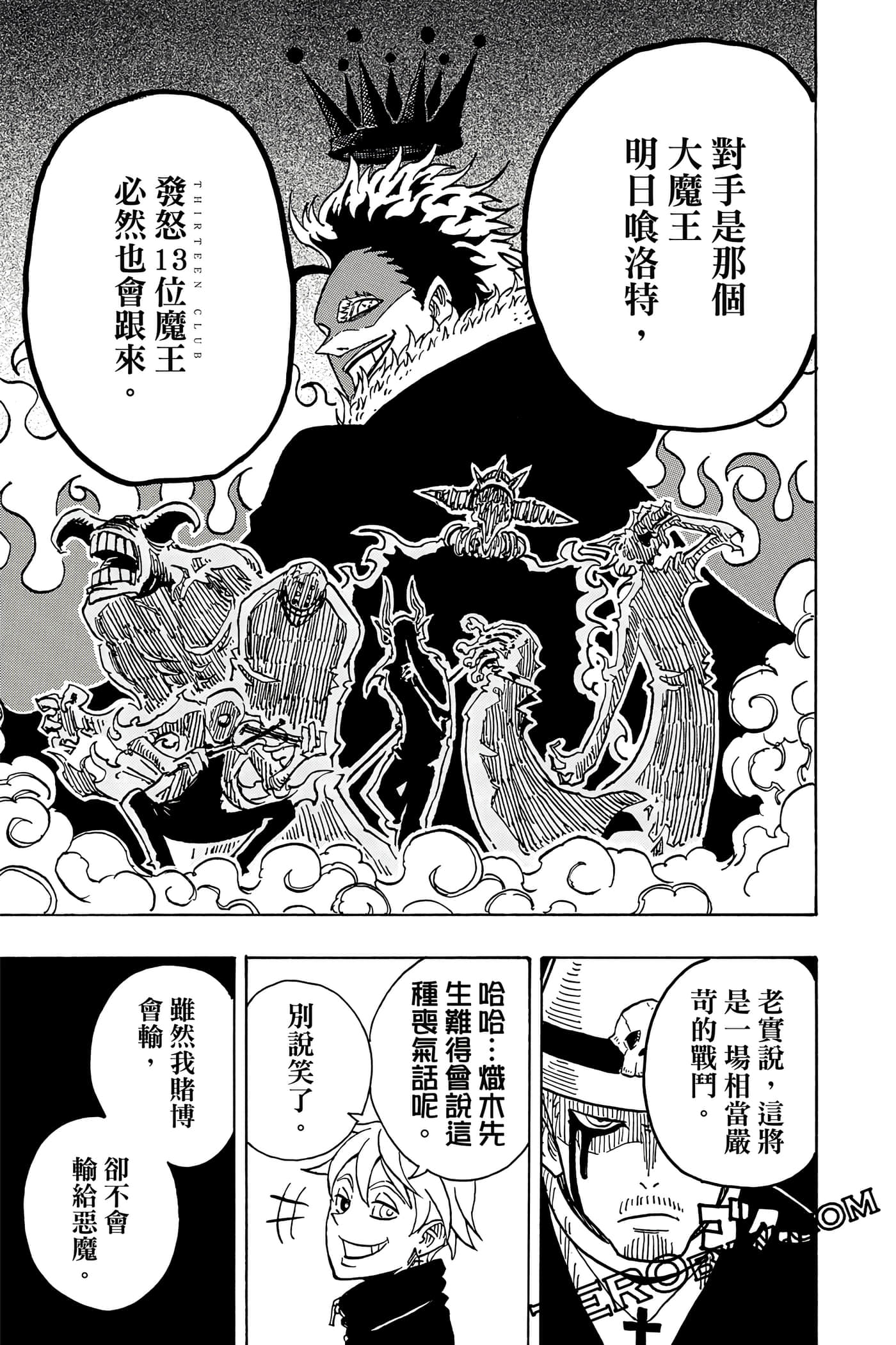 第 178 页