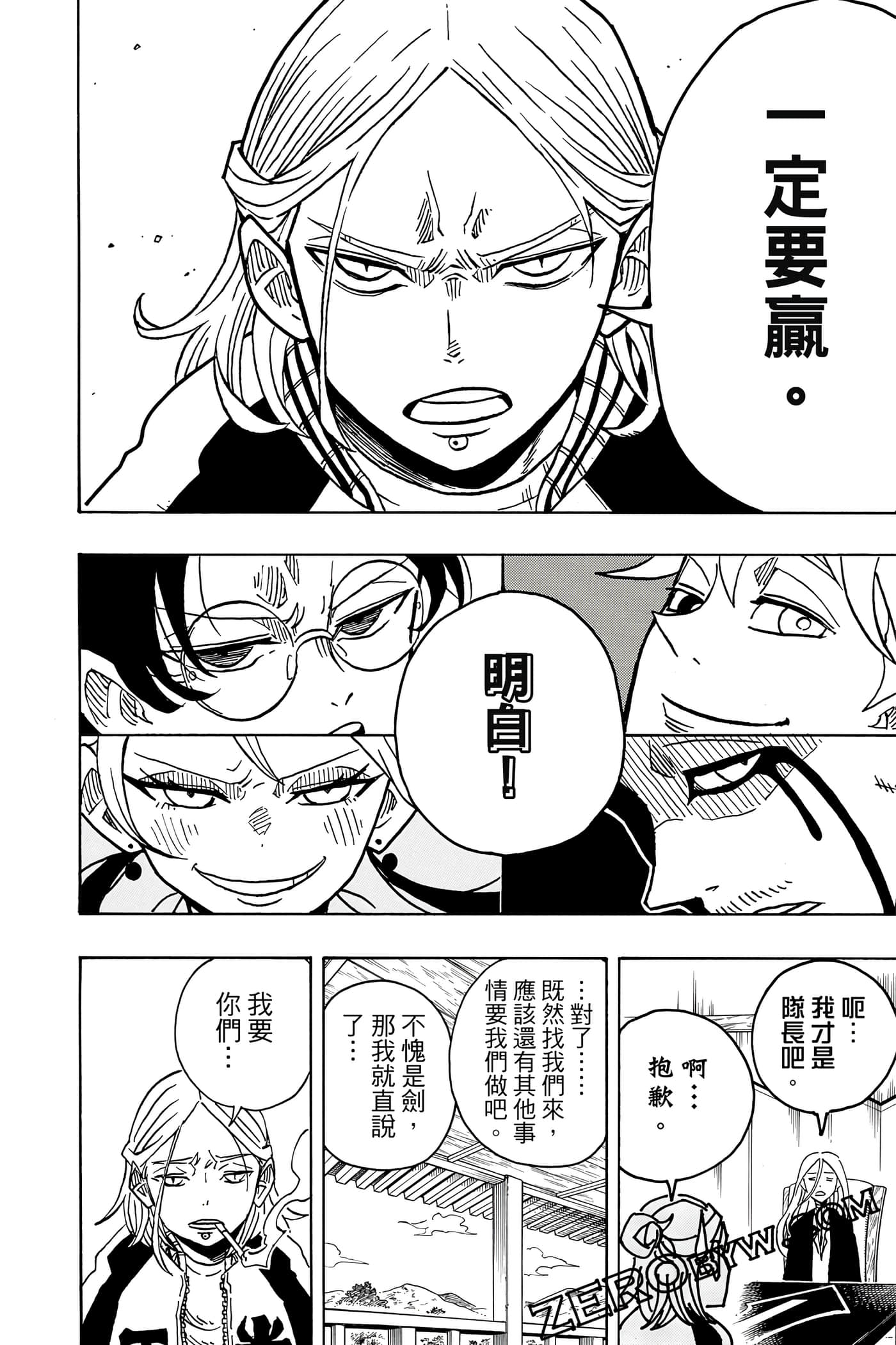 第 179 页