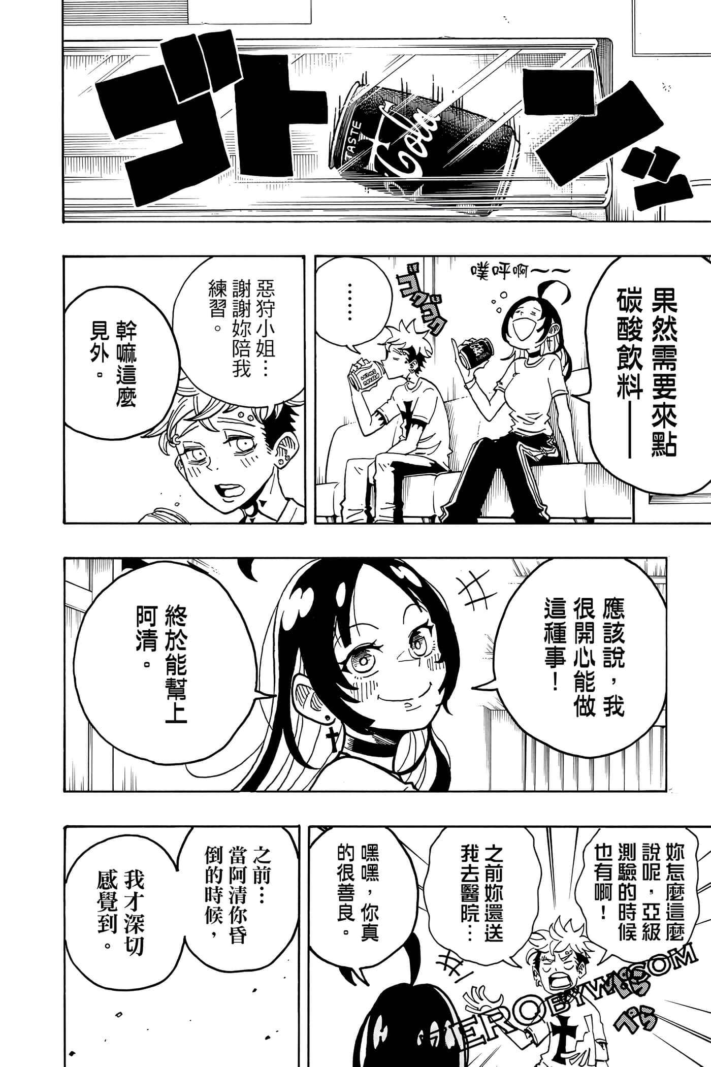 第 181 页