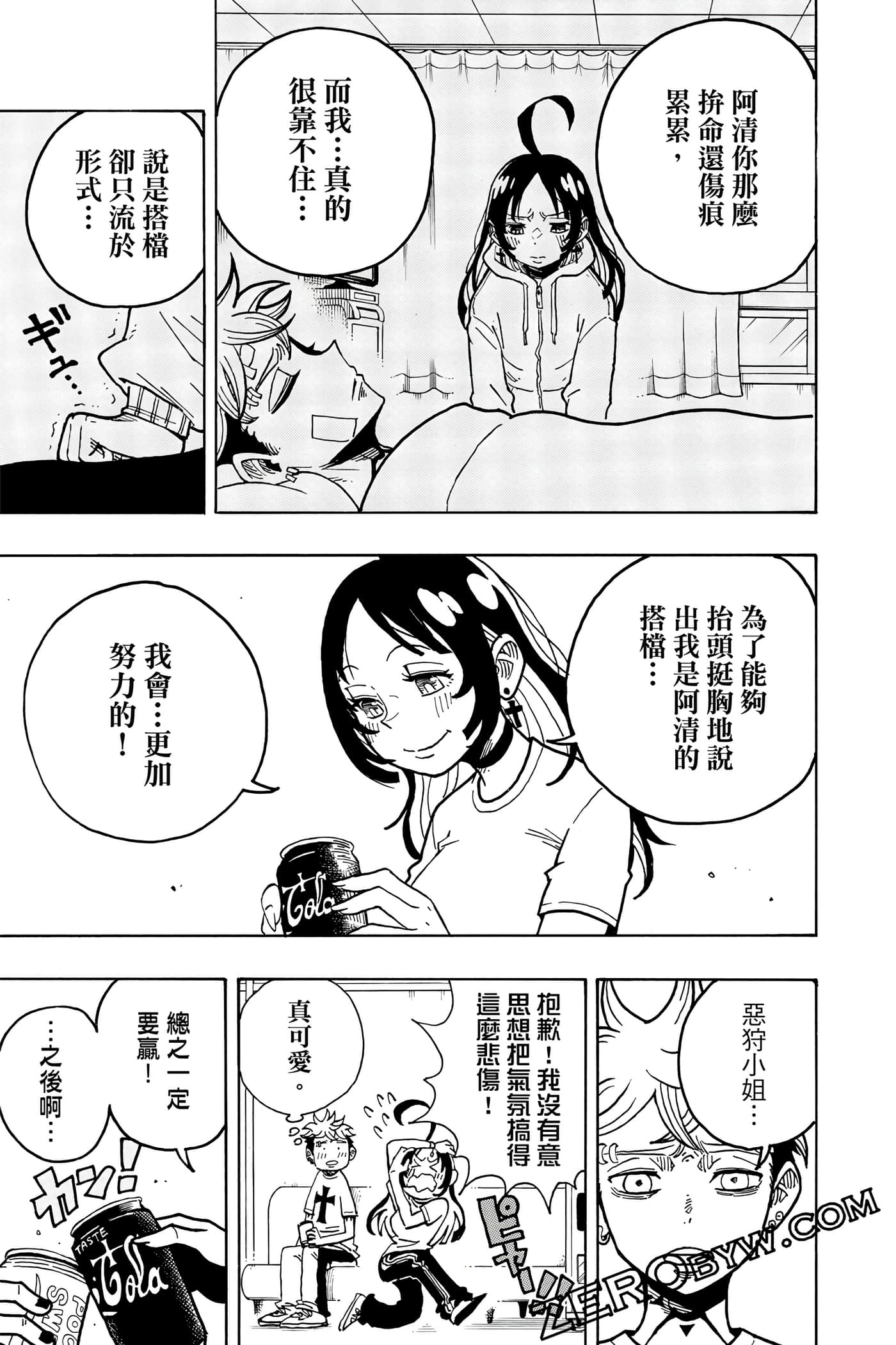 第 182 页