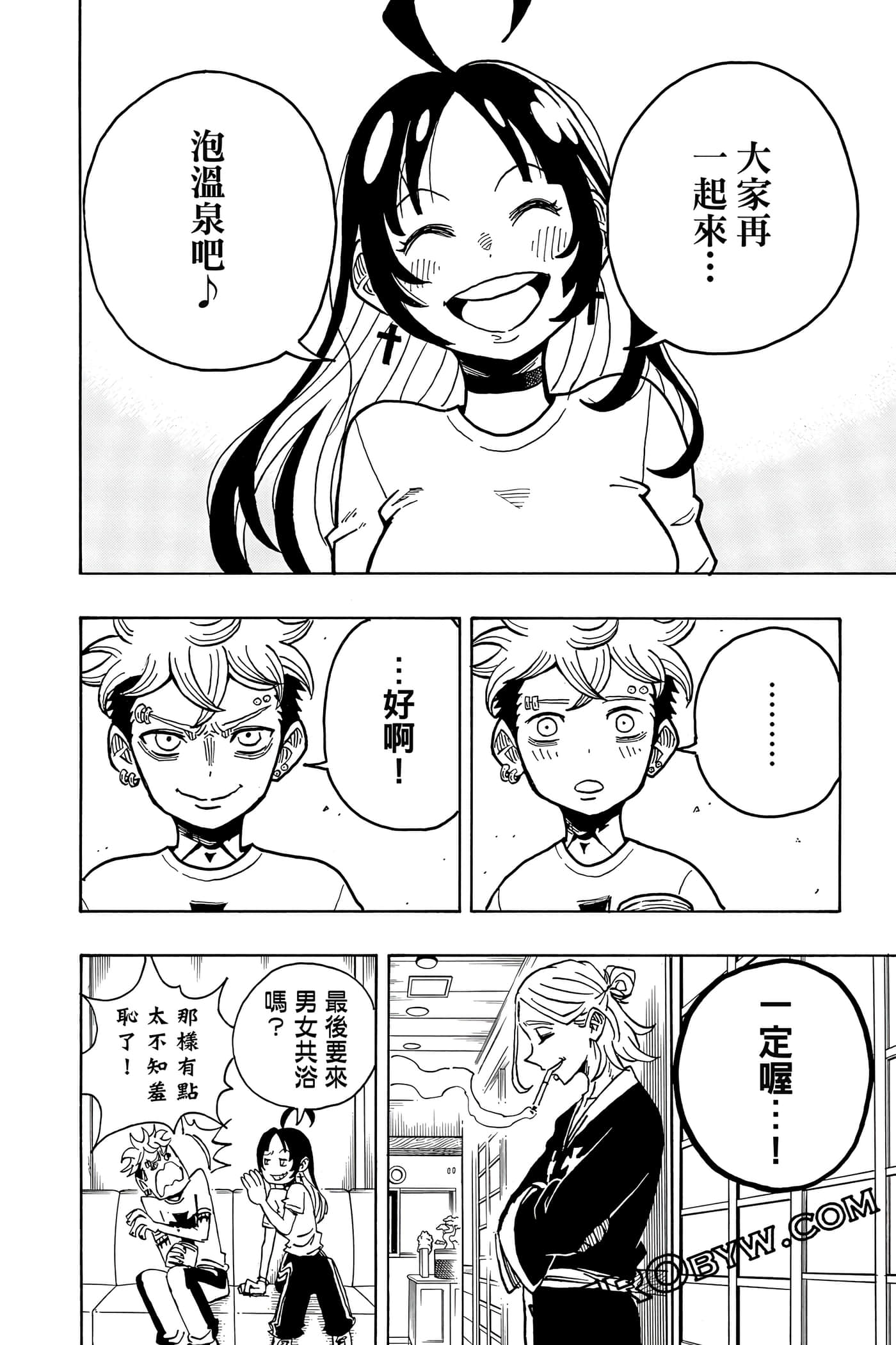 第 183 页