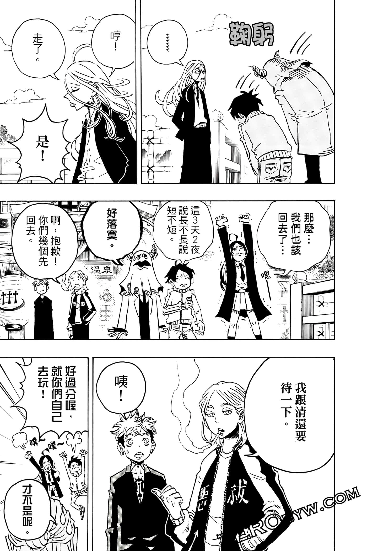 第 186 页
